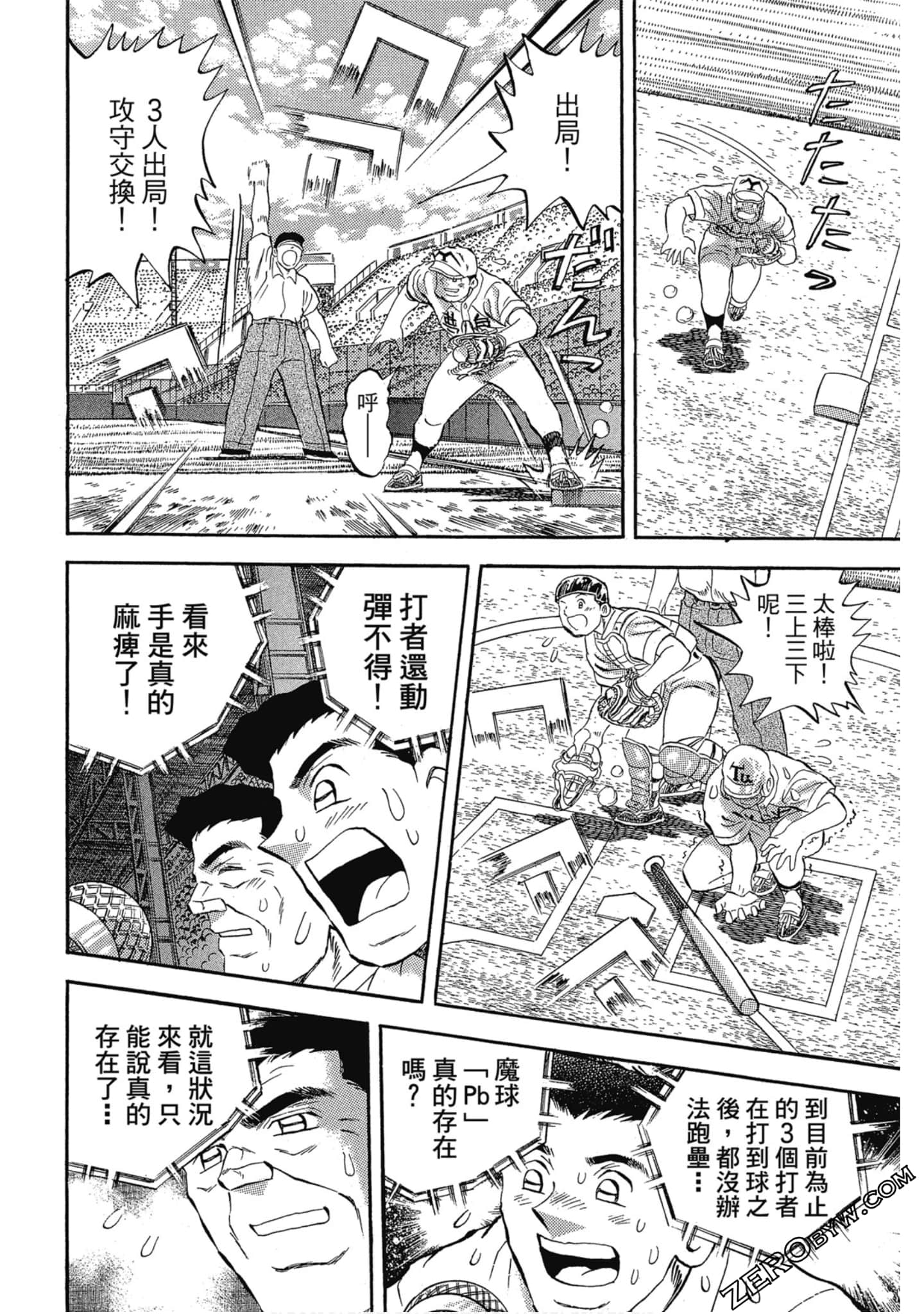 Page 83