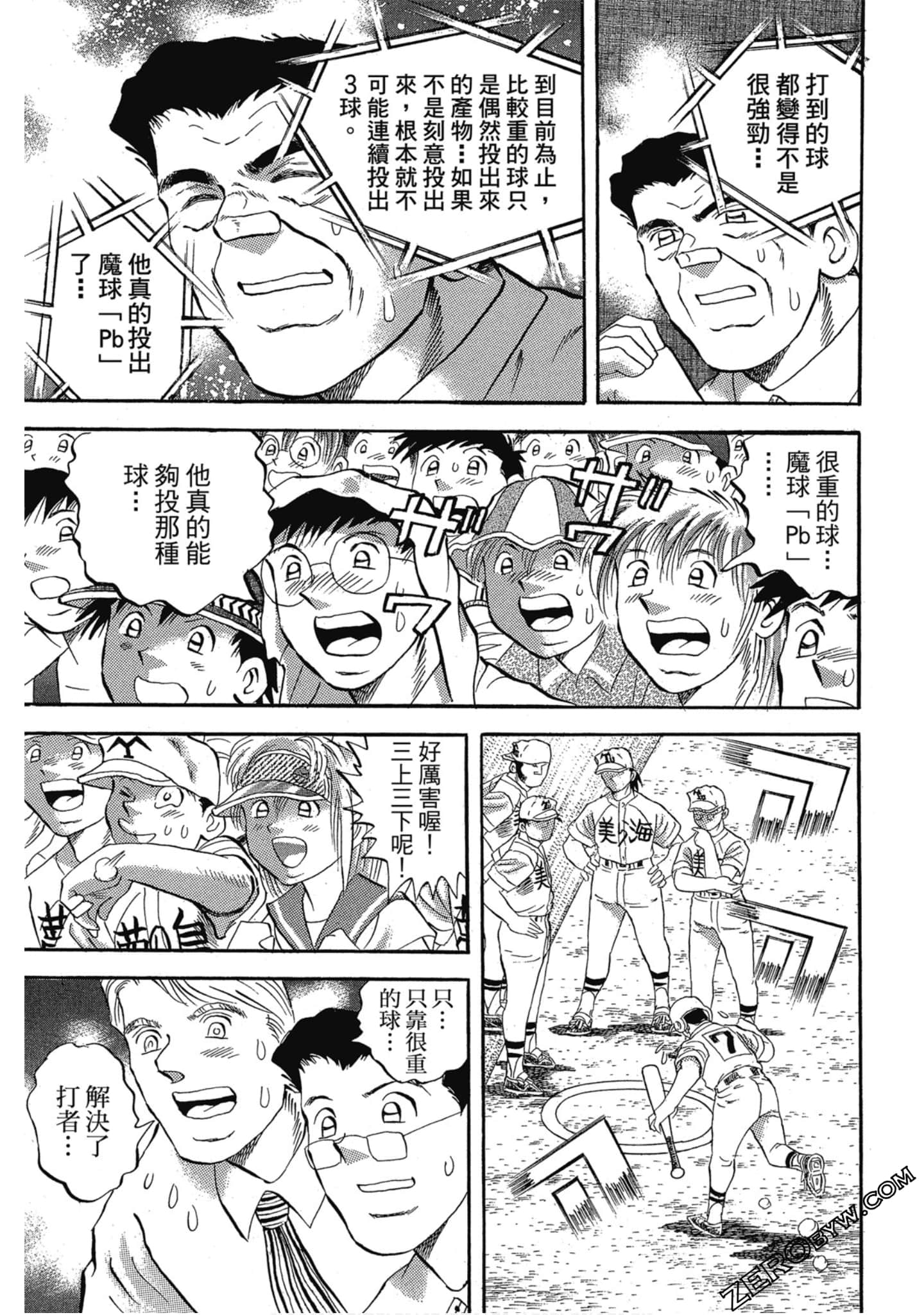 Page 84