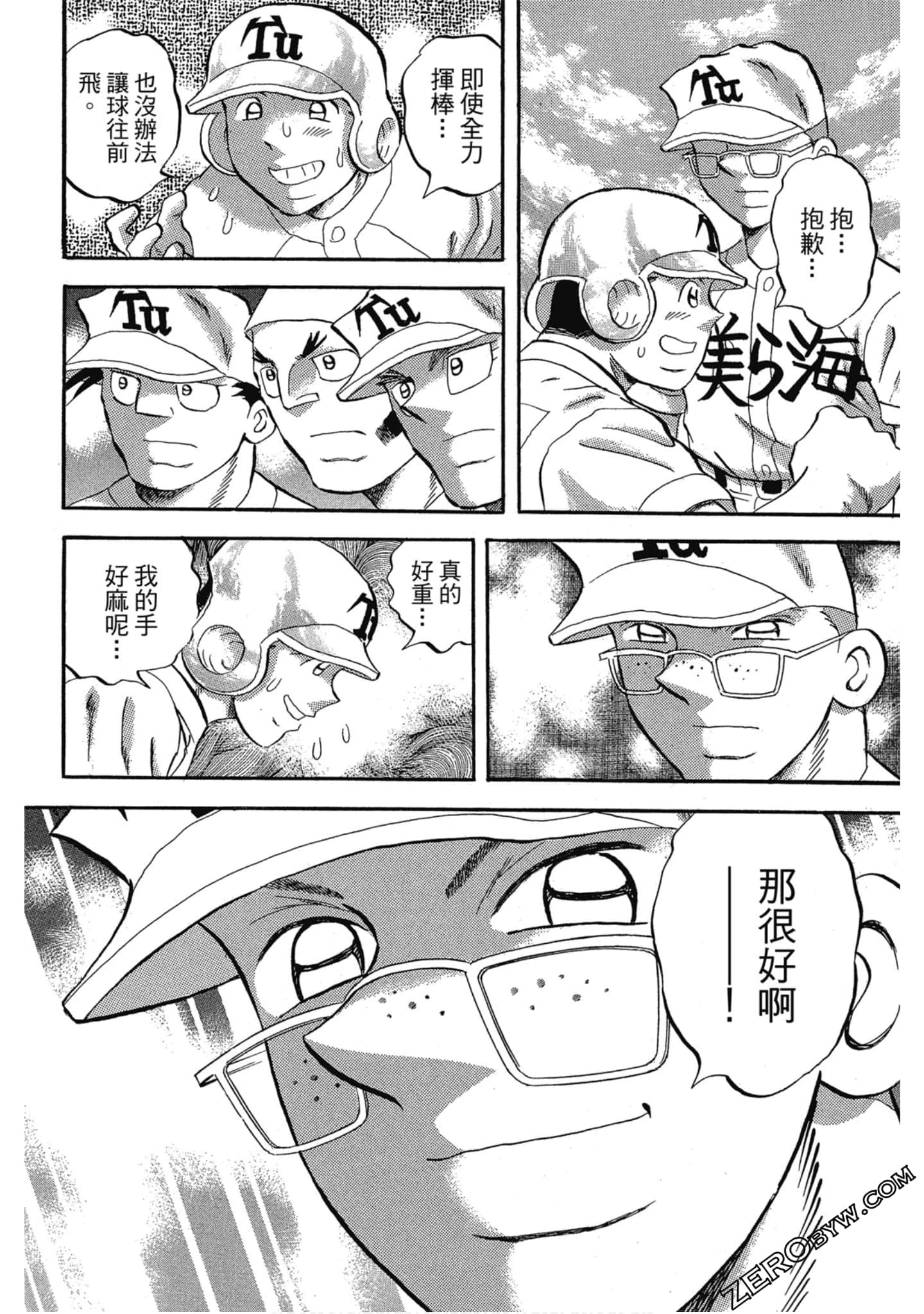 Page 85