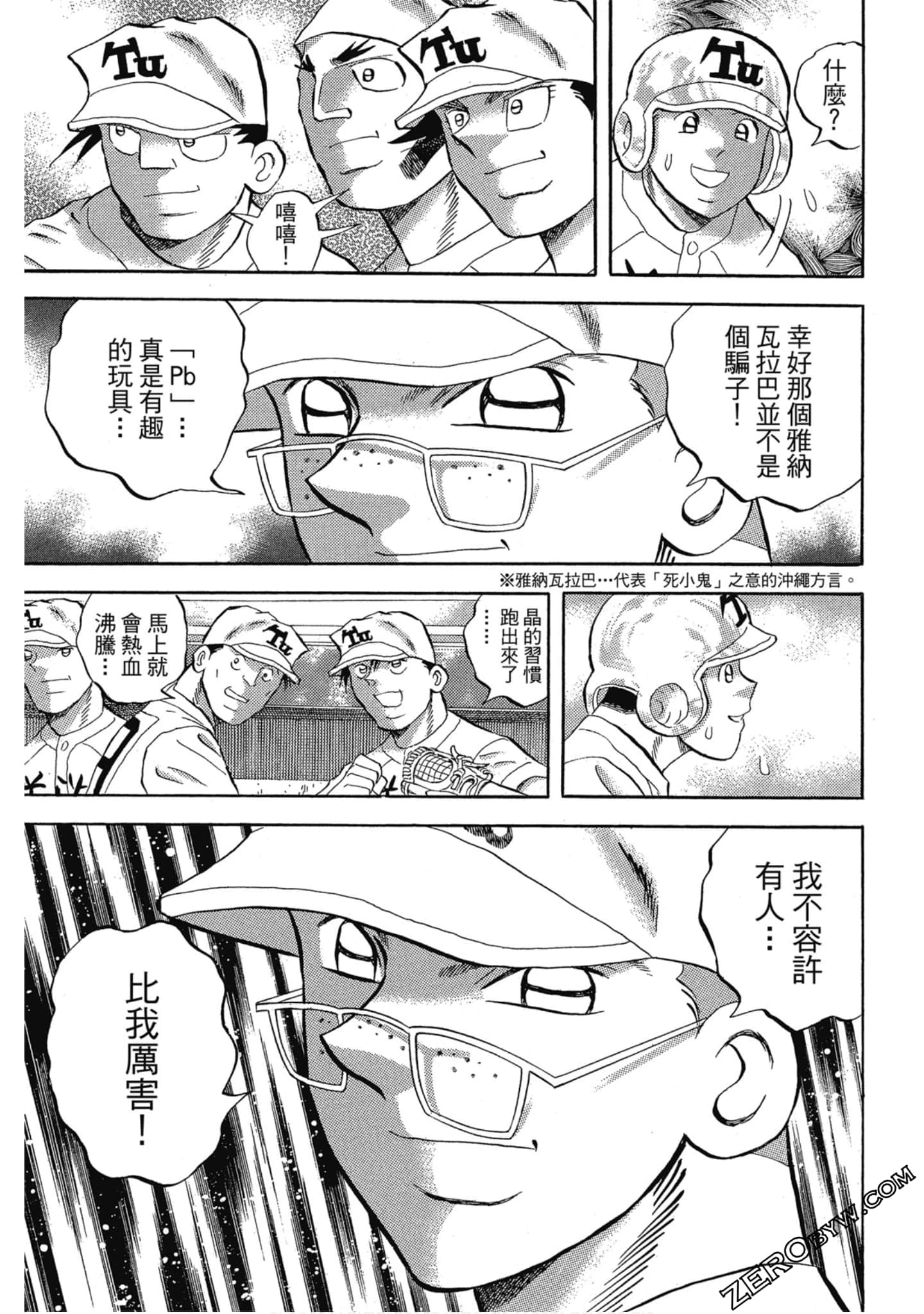 Page 86