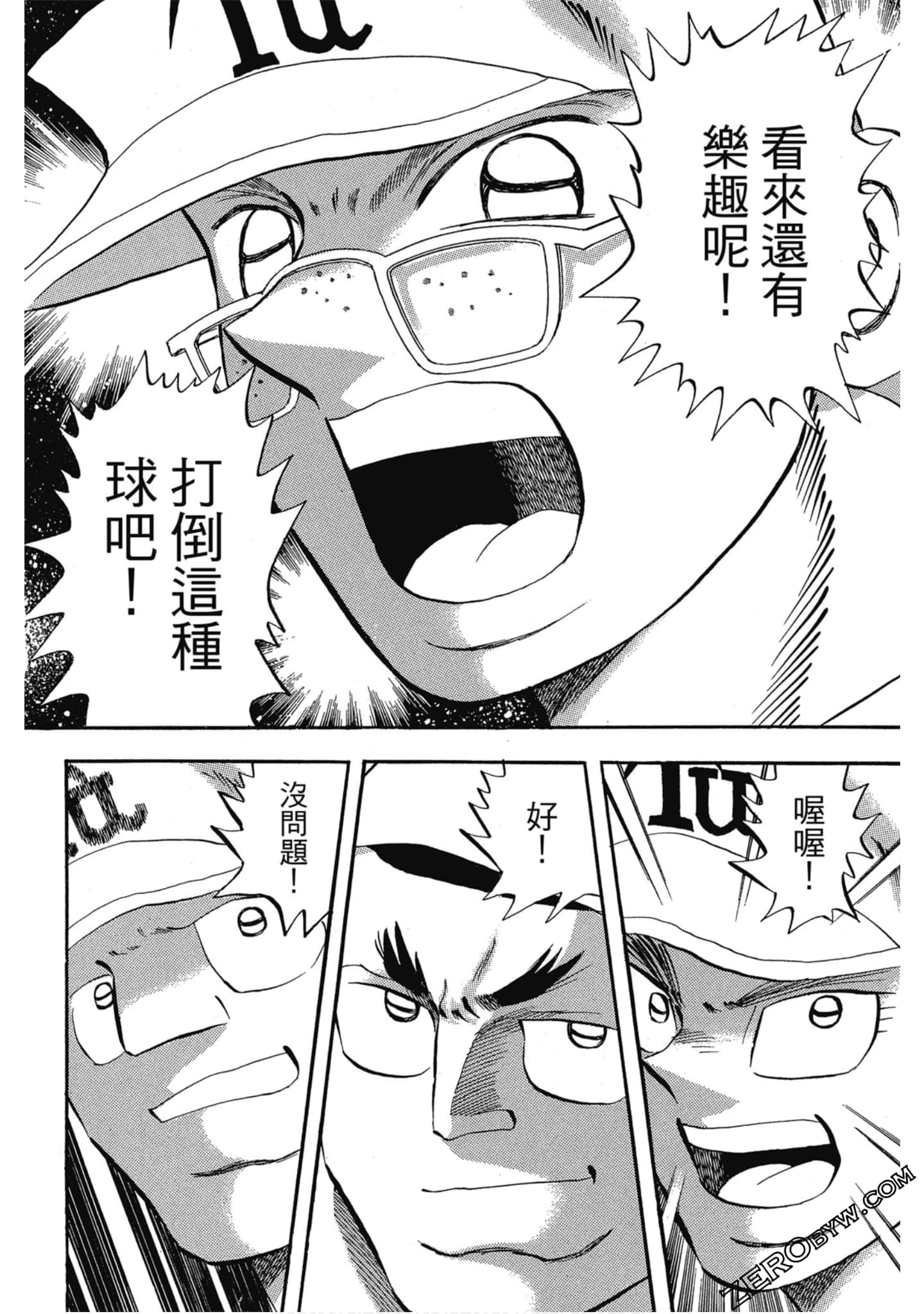 Page 87