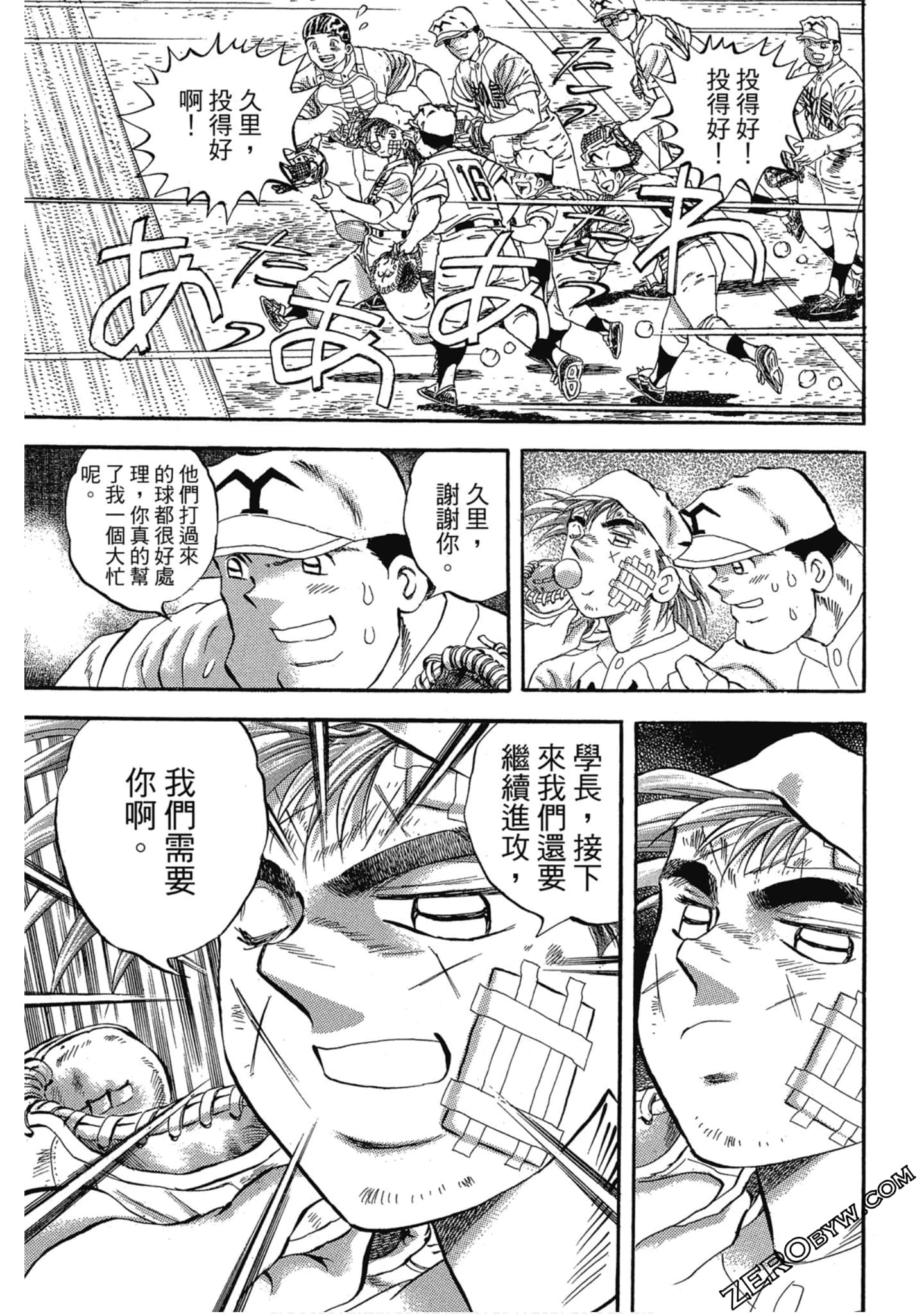 Page 88