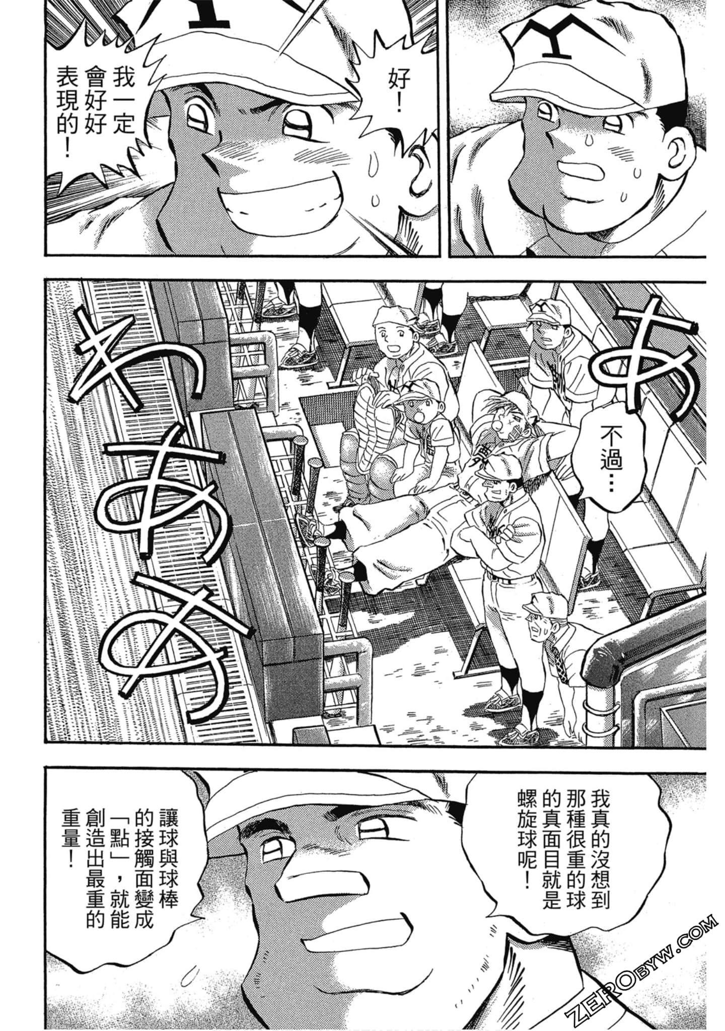Page 89