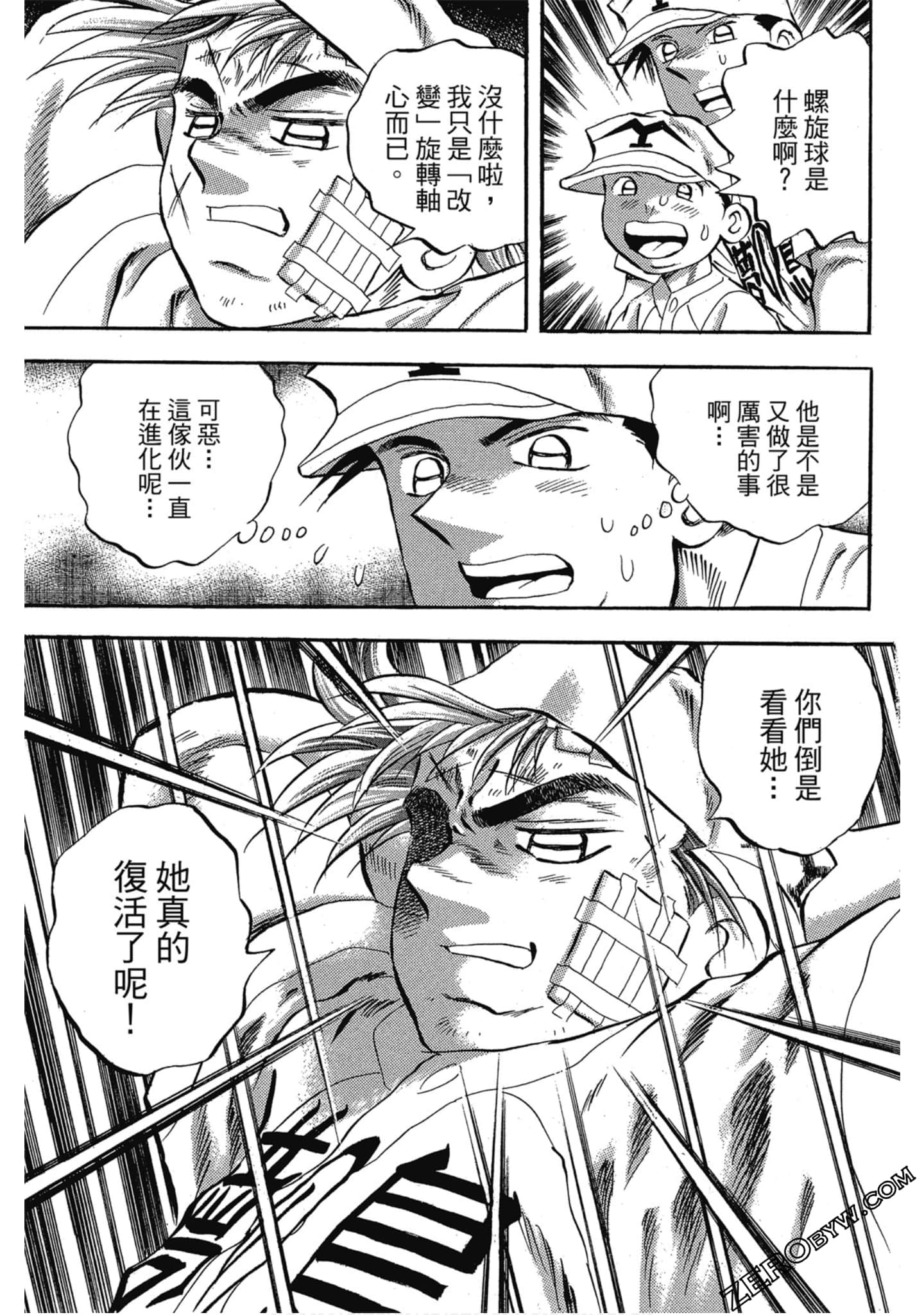 Page 90