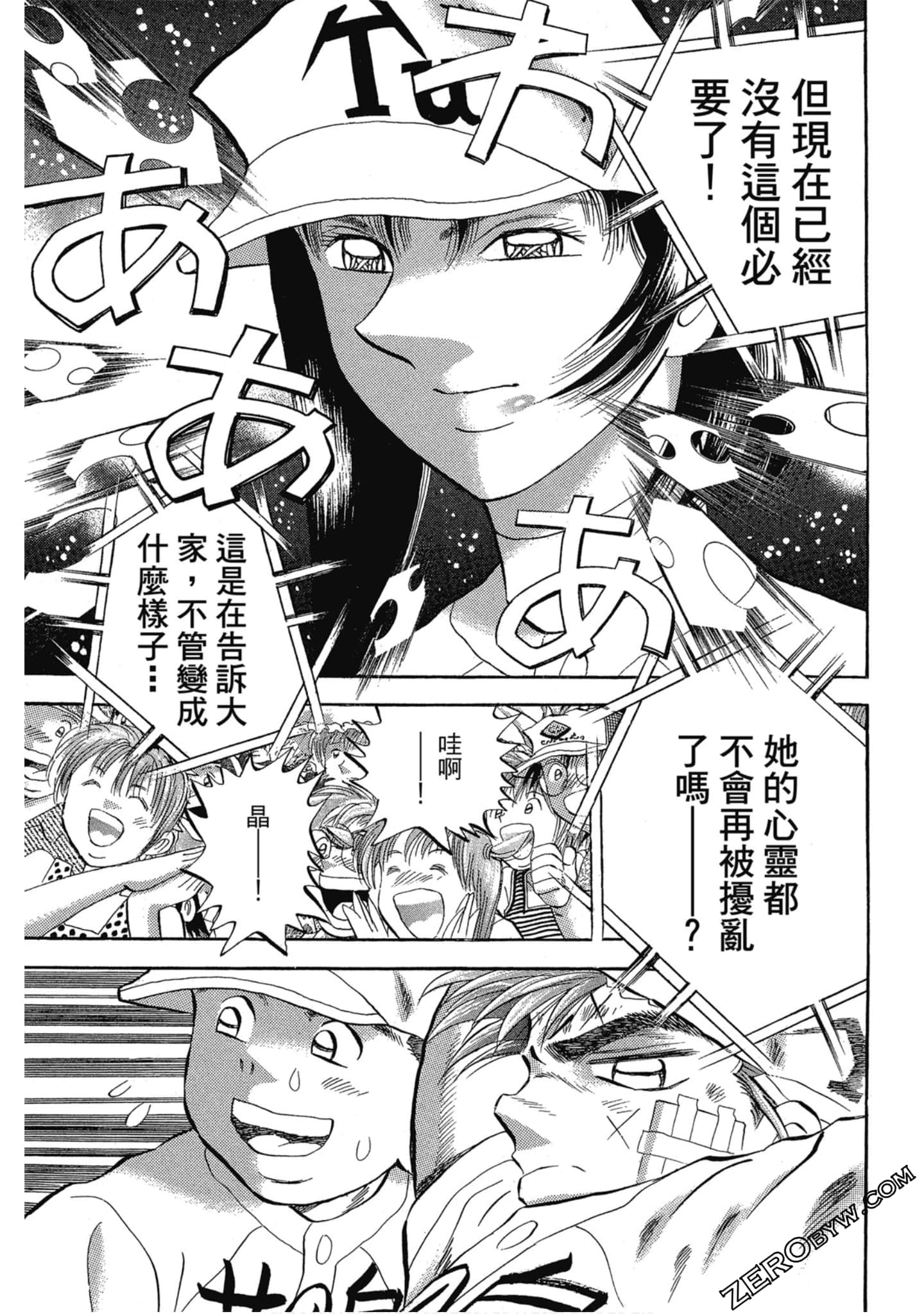 Page 92