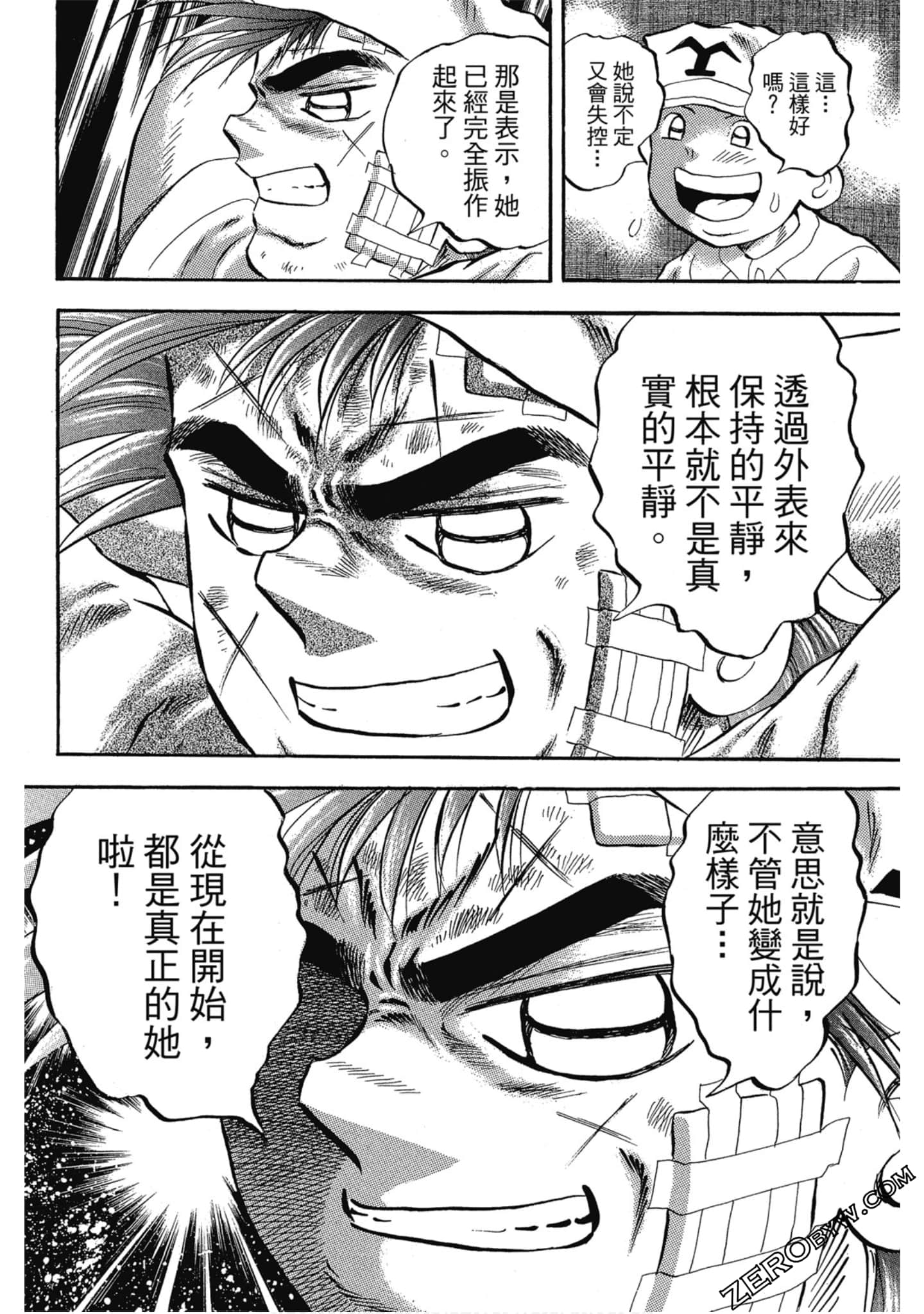 Page 93
