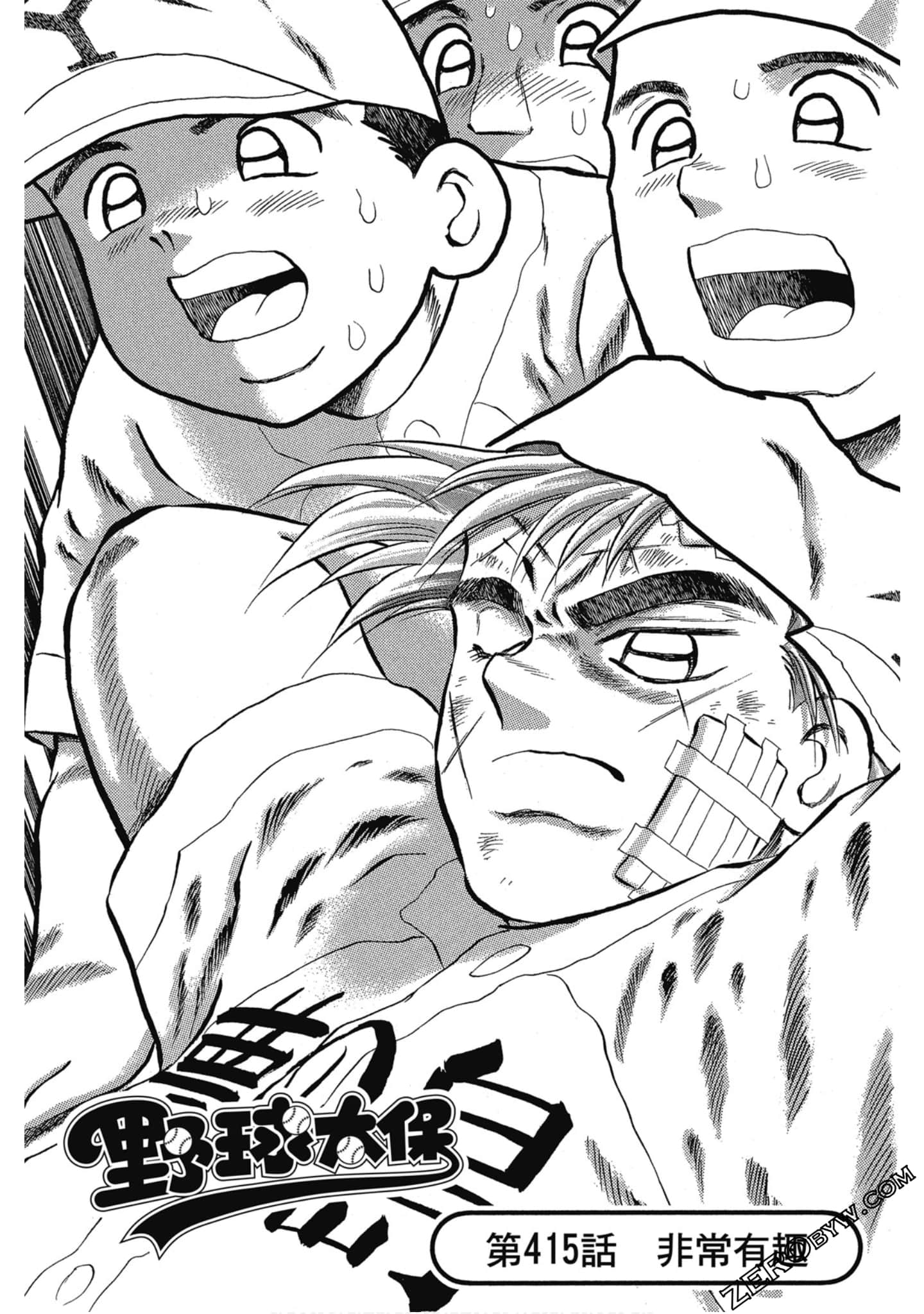 Page 96