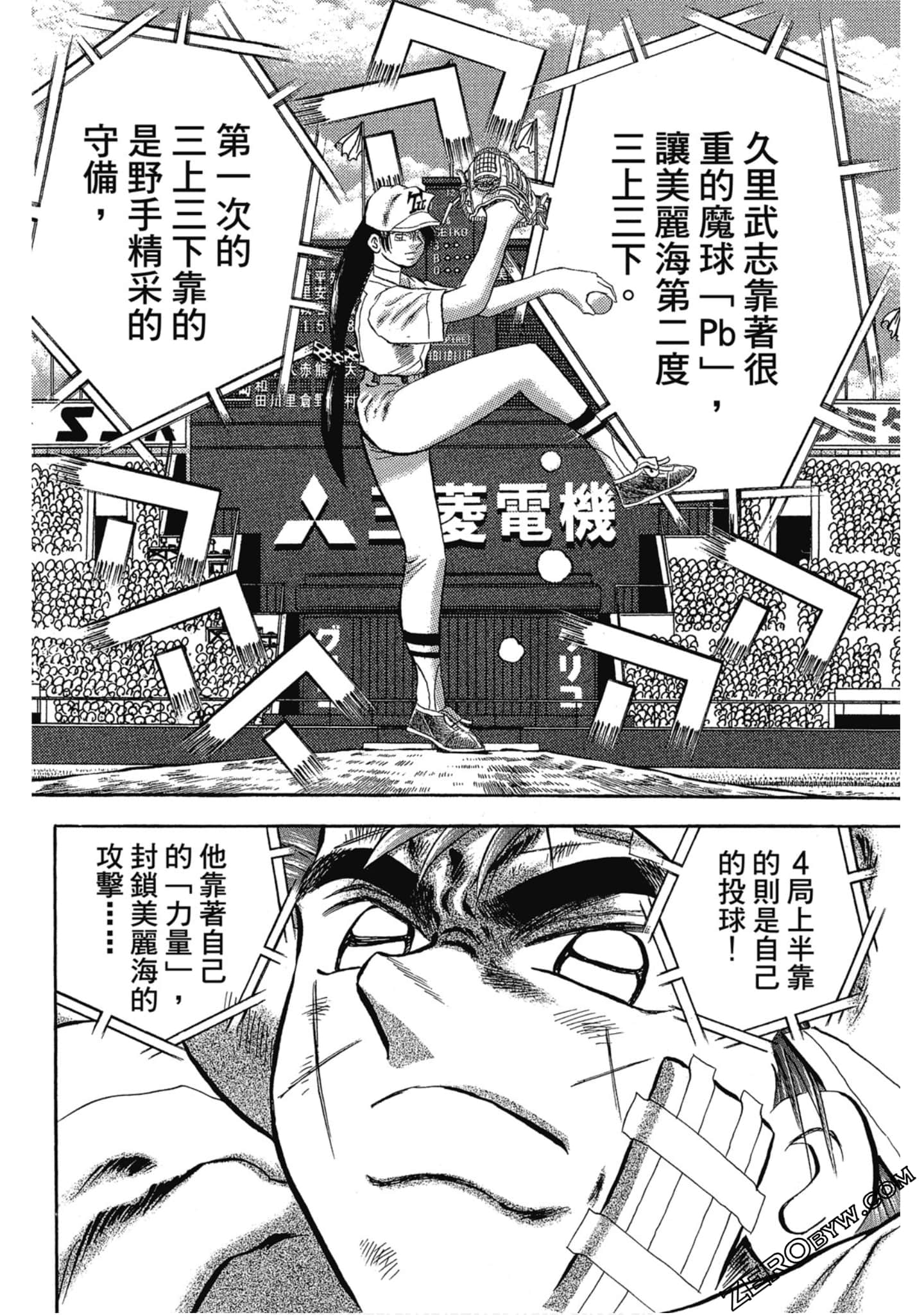 Page 97
