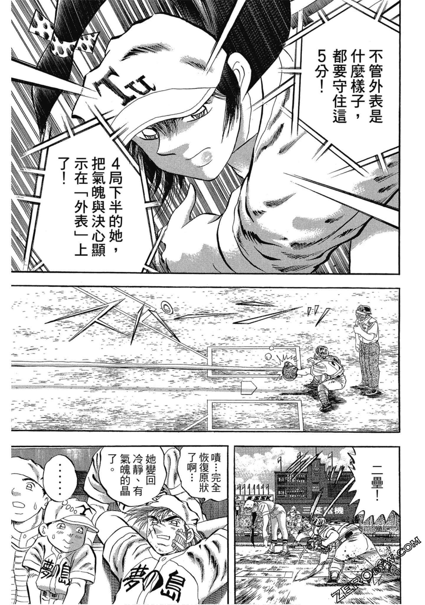 Page 100