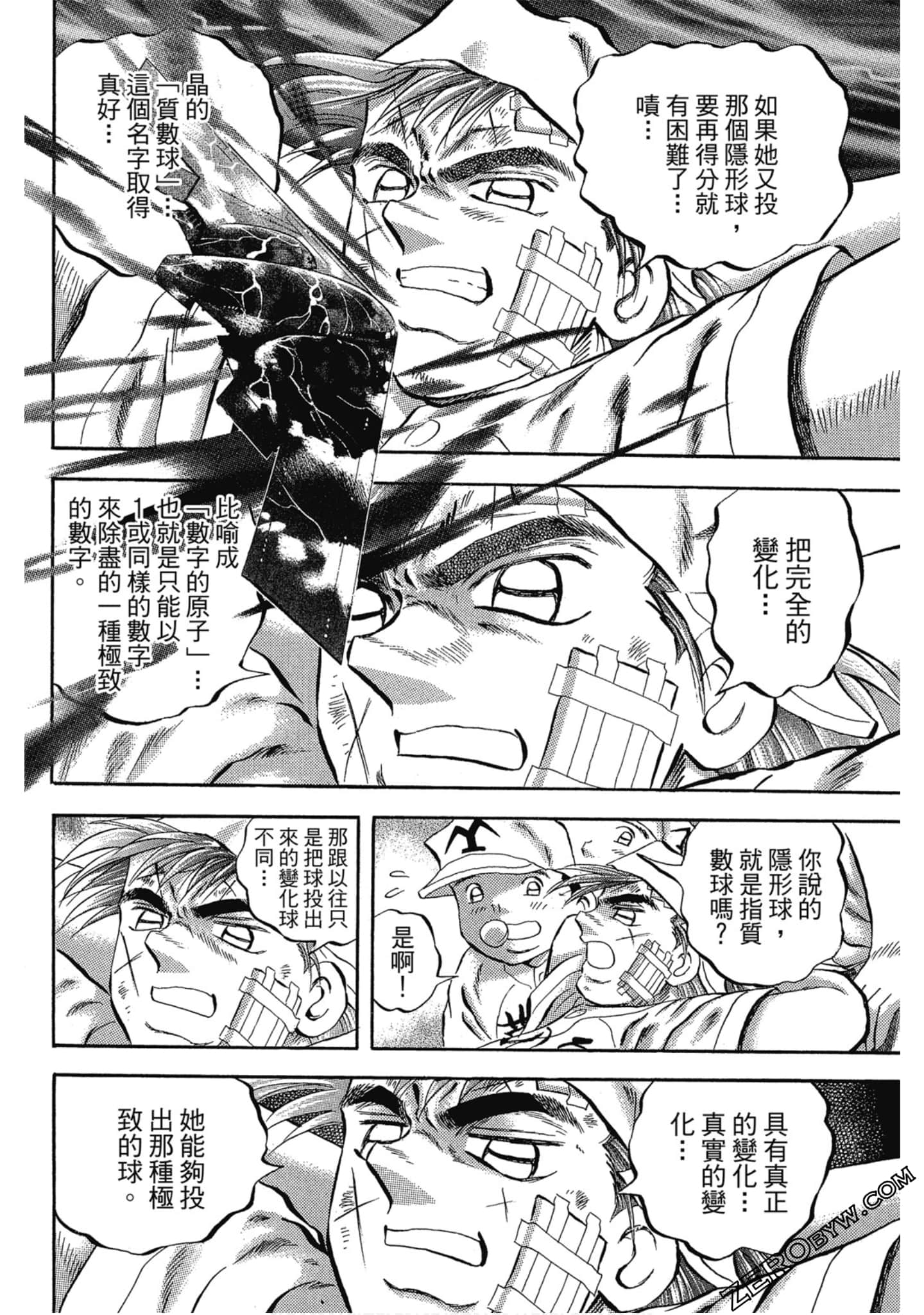 Page 101