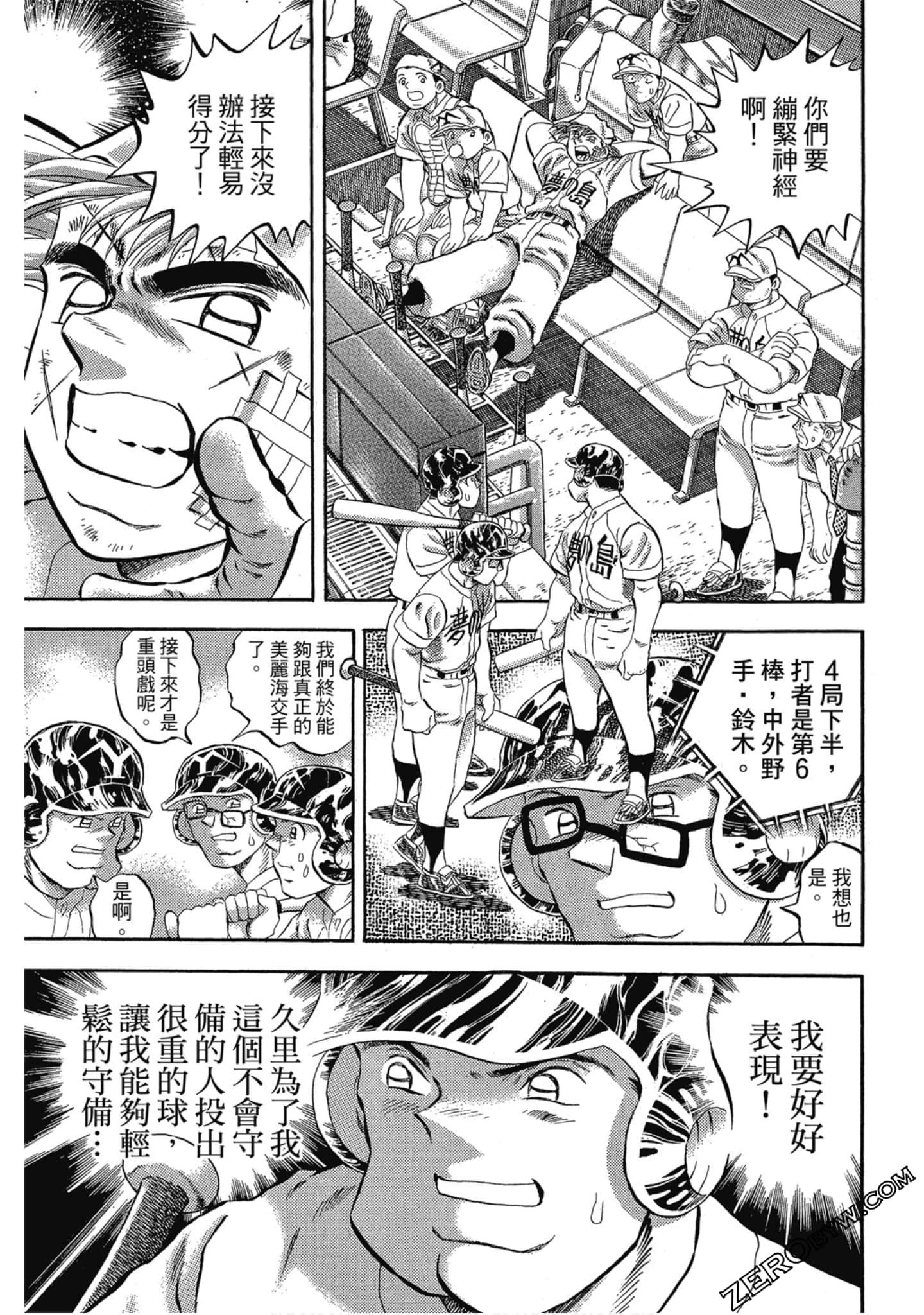 Page 102