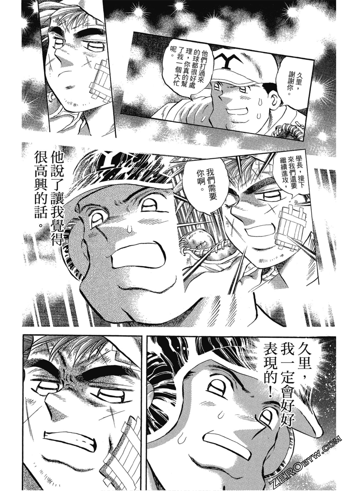 Page 103