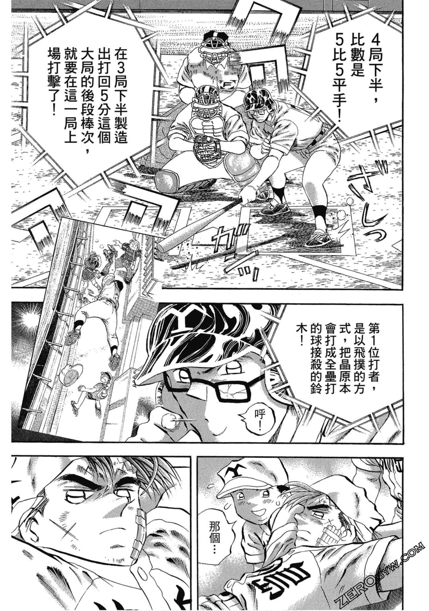 Page 104