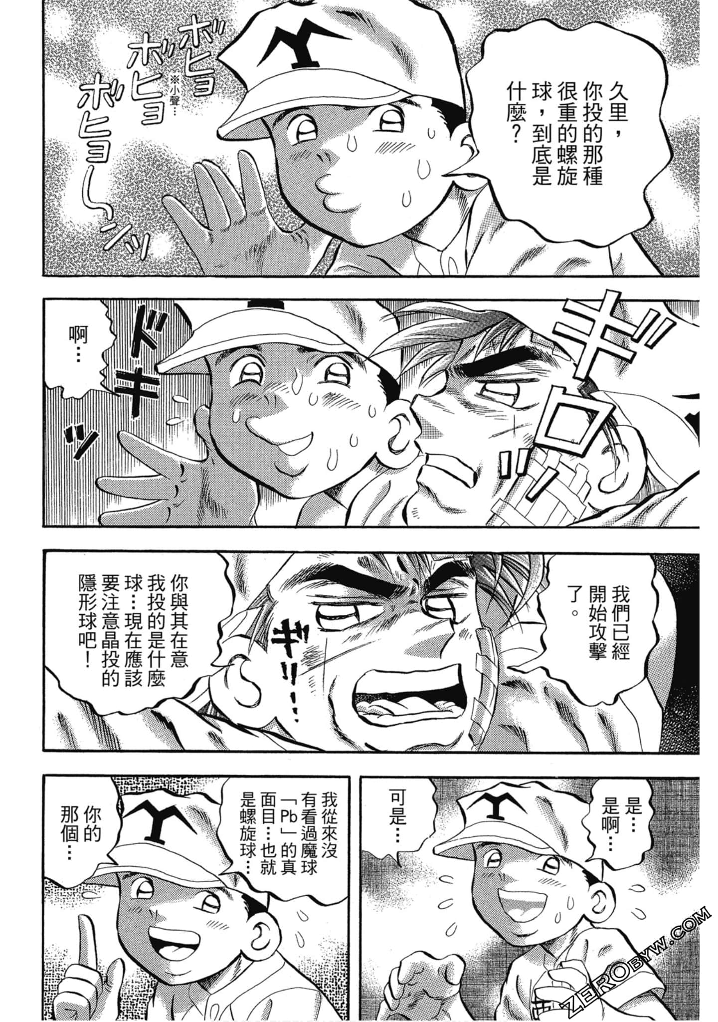 Page 105