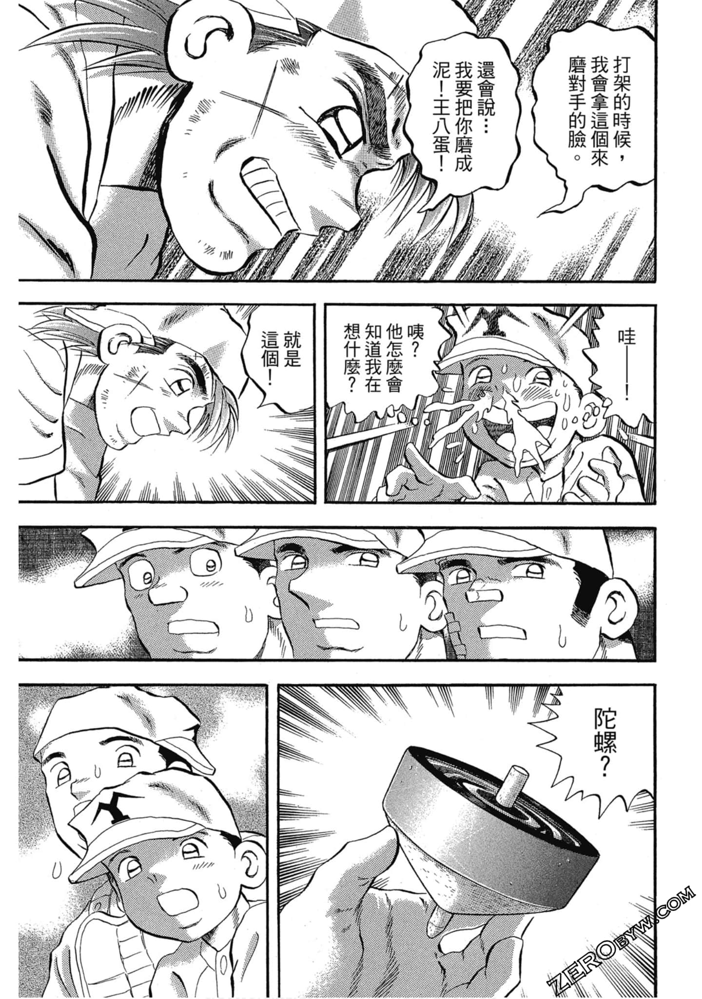 Page 108