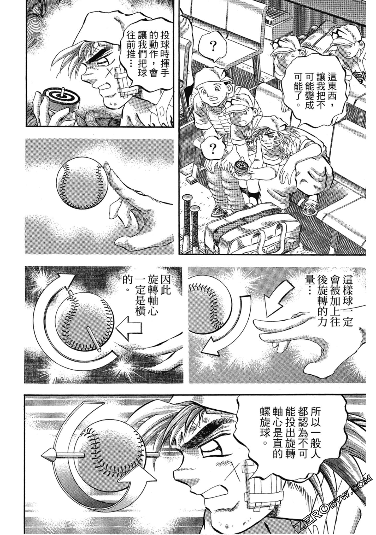 Page 109