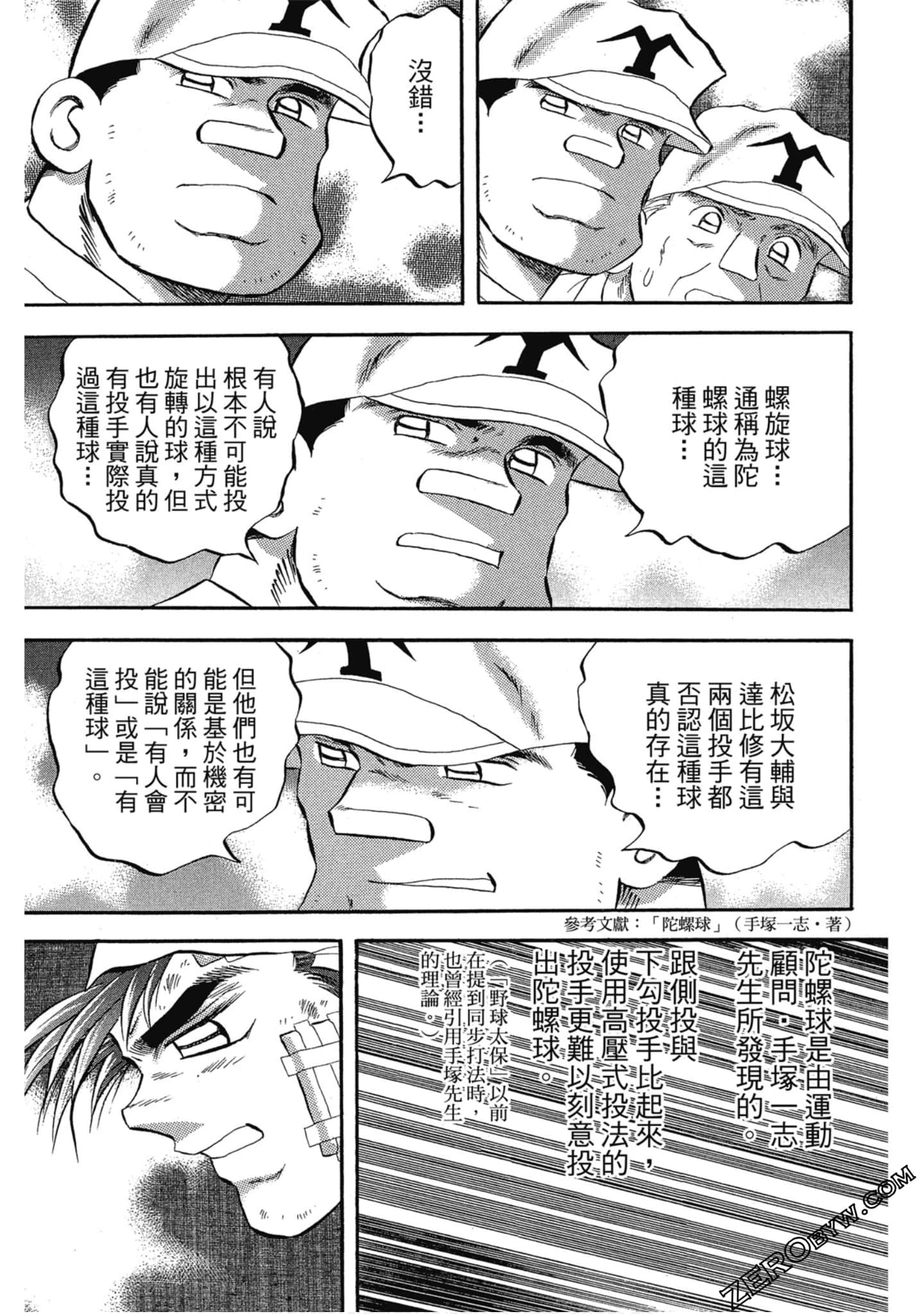 Page 110