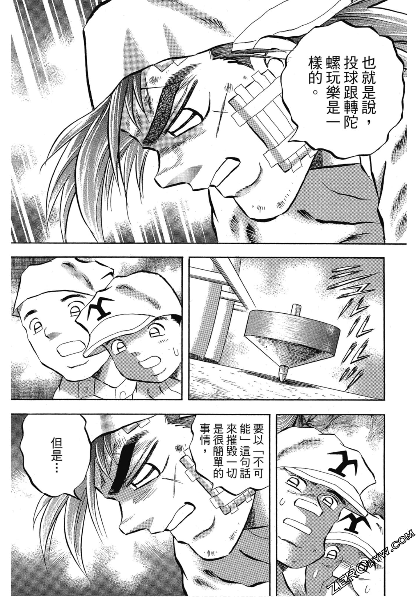 Page 112
