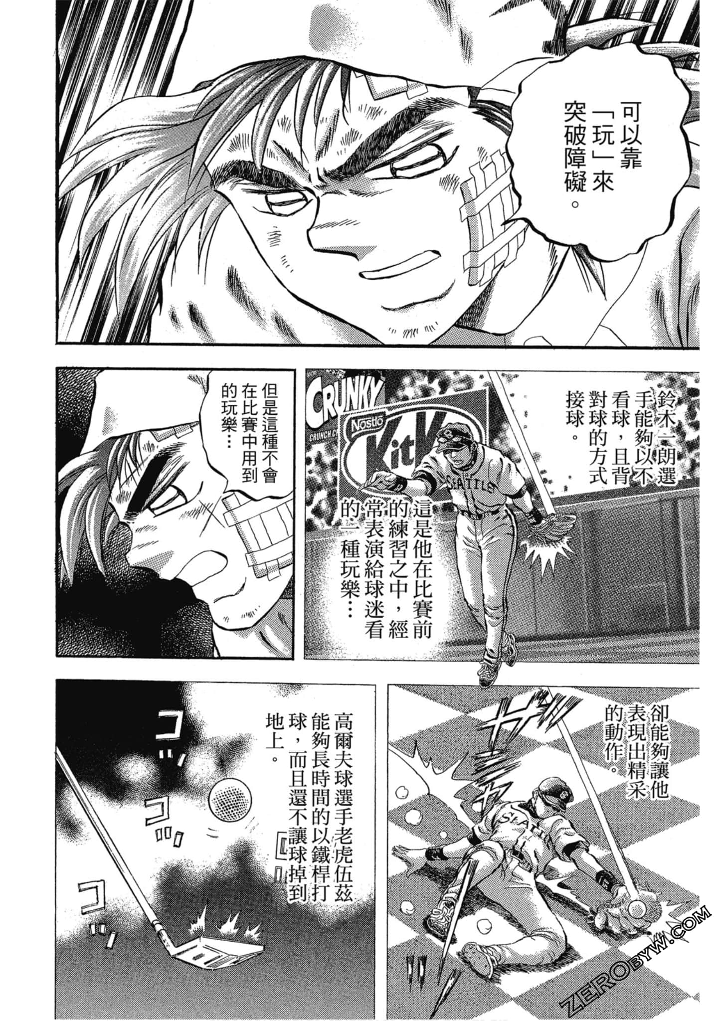 Page 113