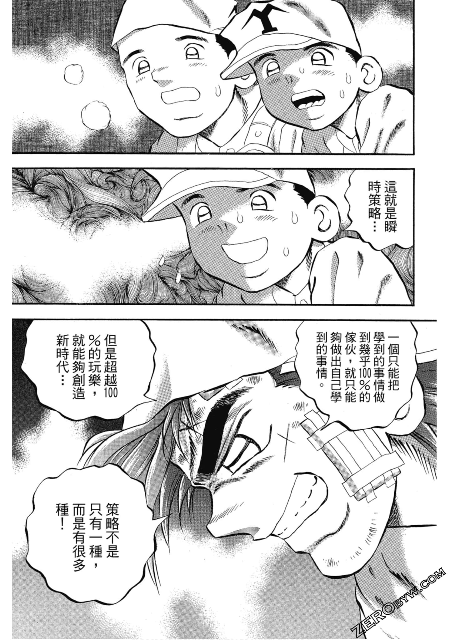 Page 116