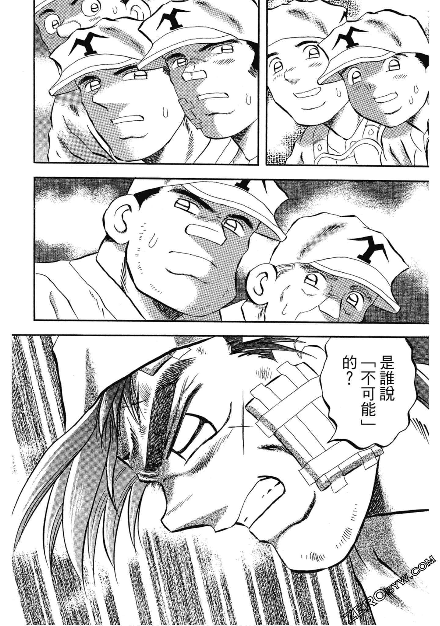 Page 117