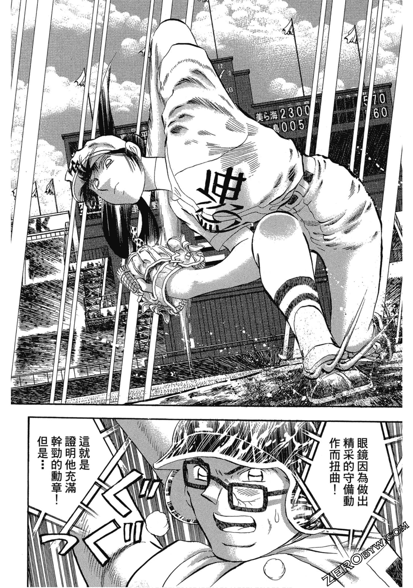 Page 119