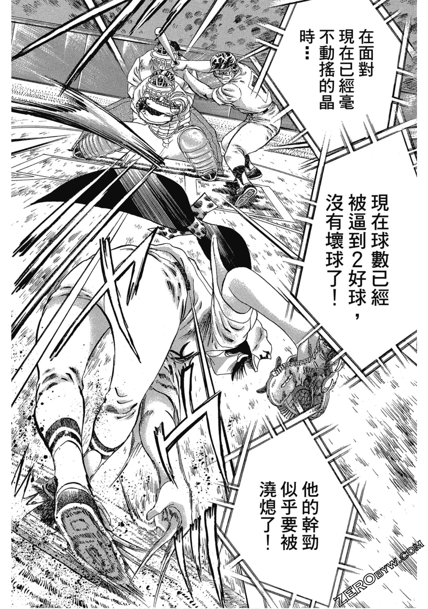 Page 120