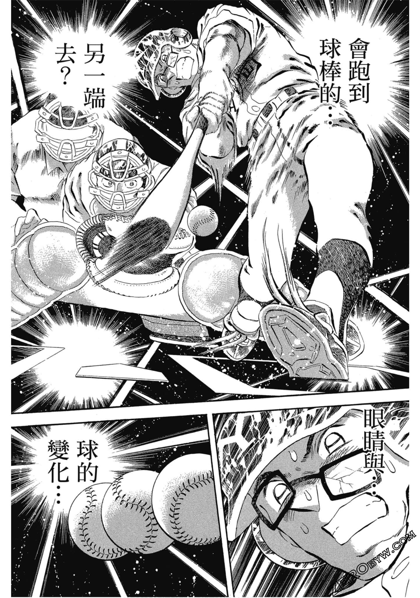 Page 122
