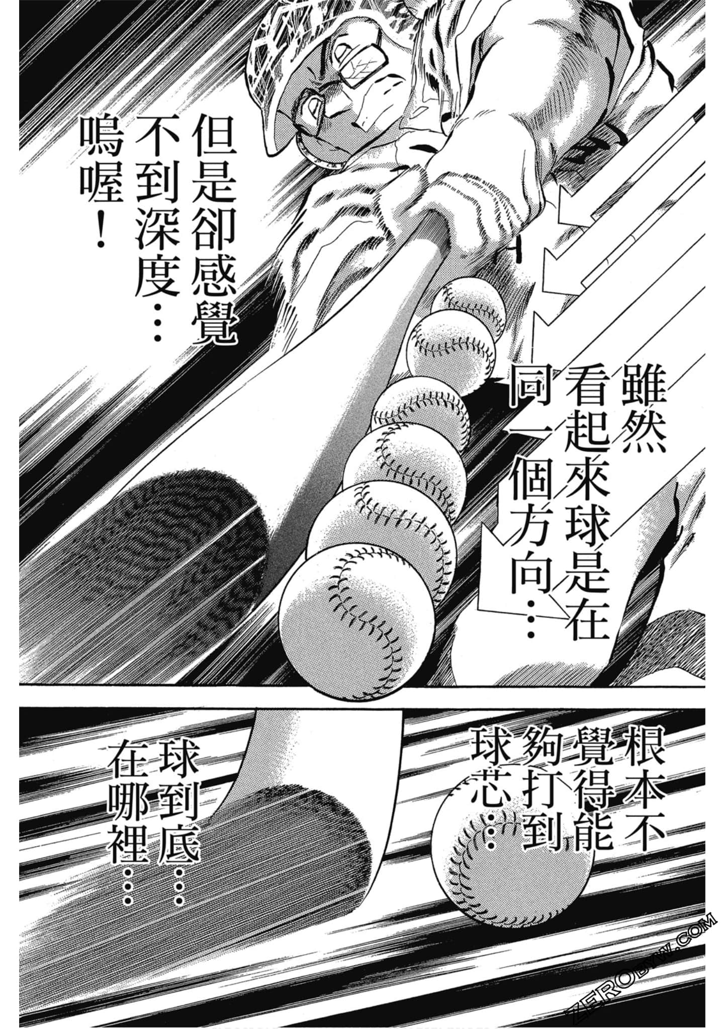 Page 123