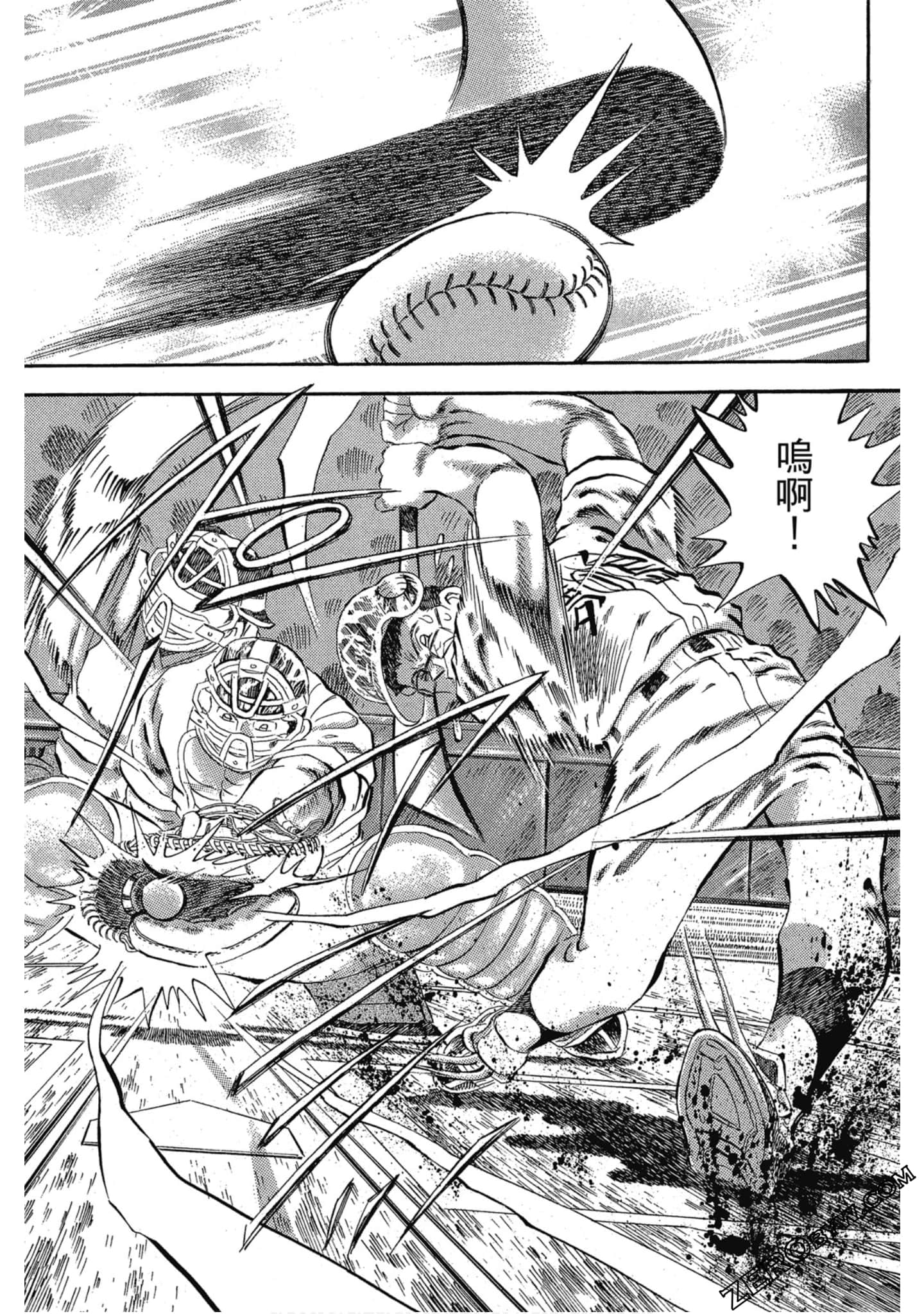 Page 124