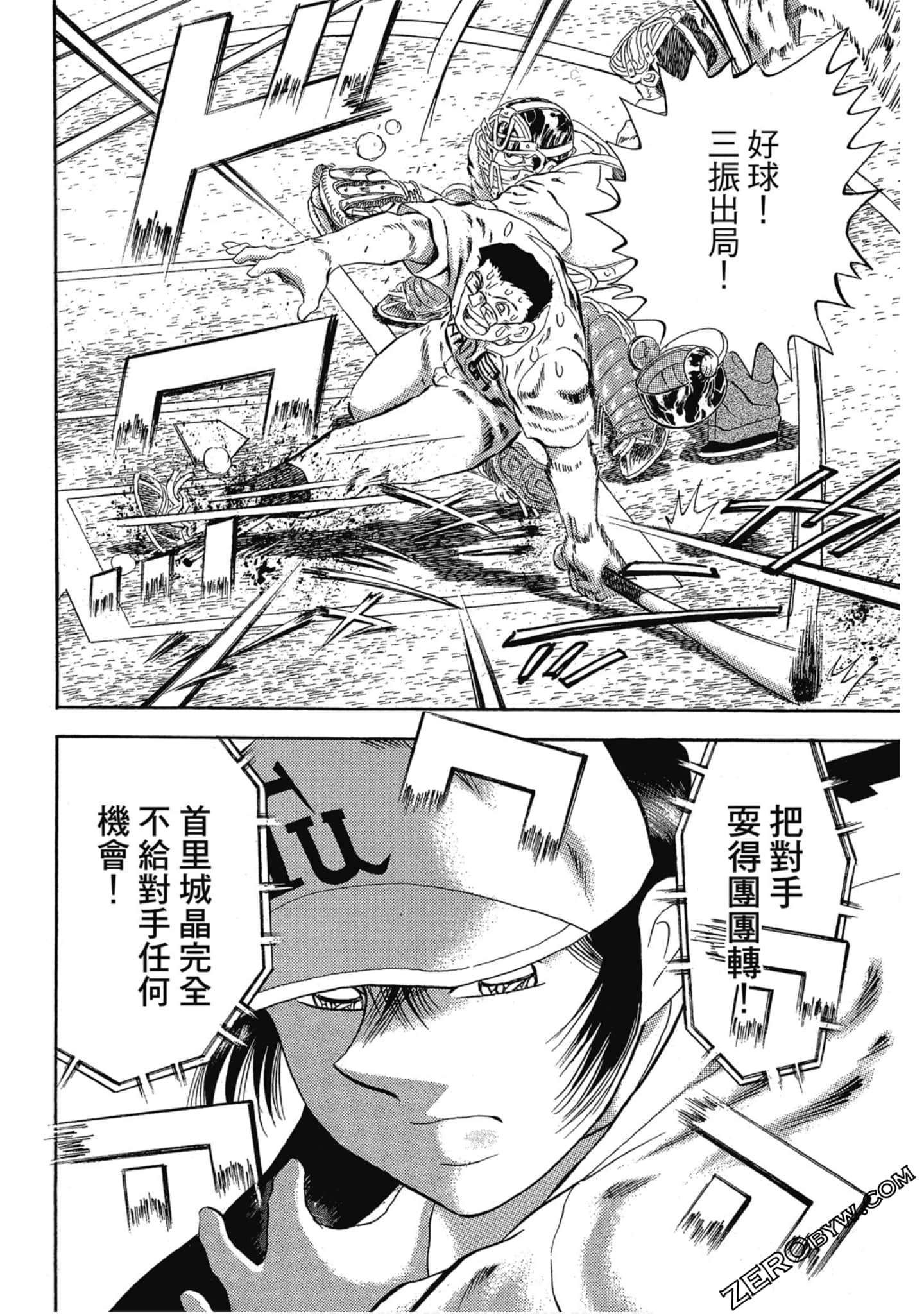 Page 125