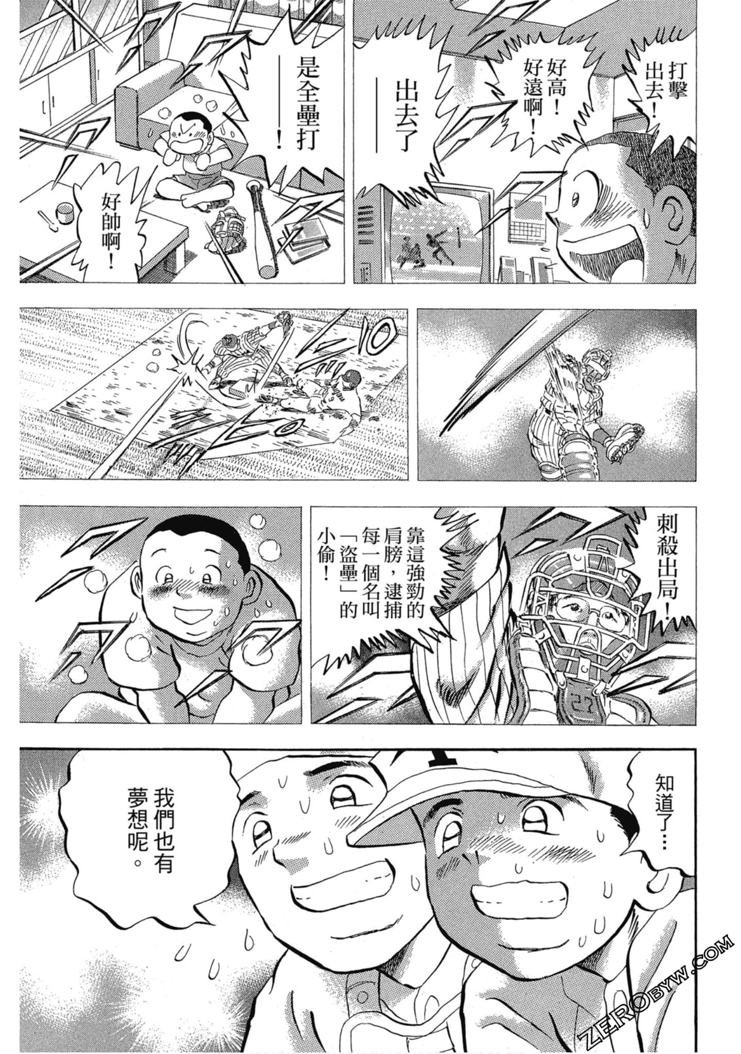Page 128