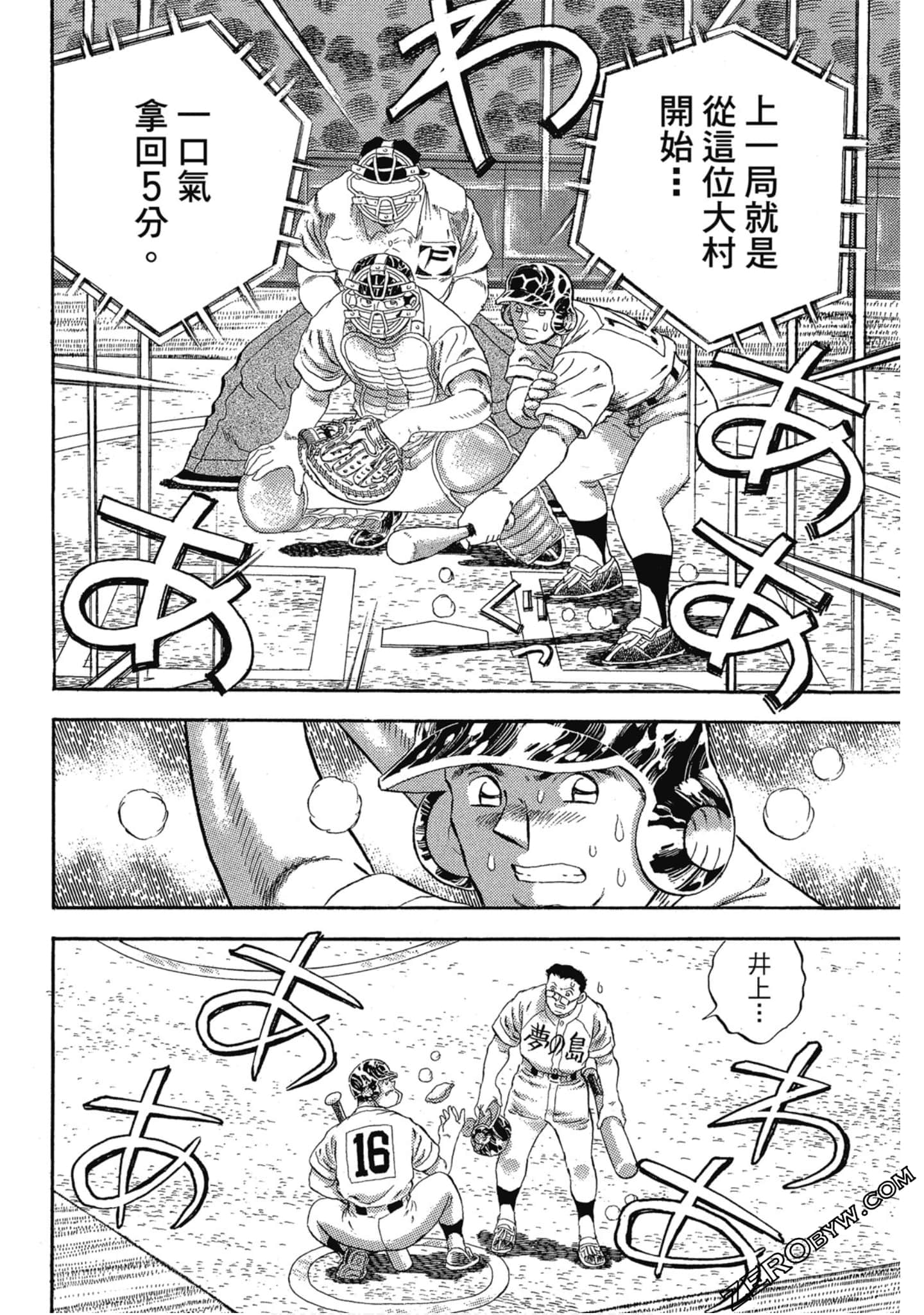 Page 129