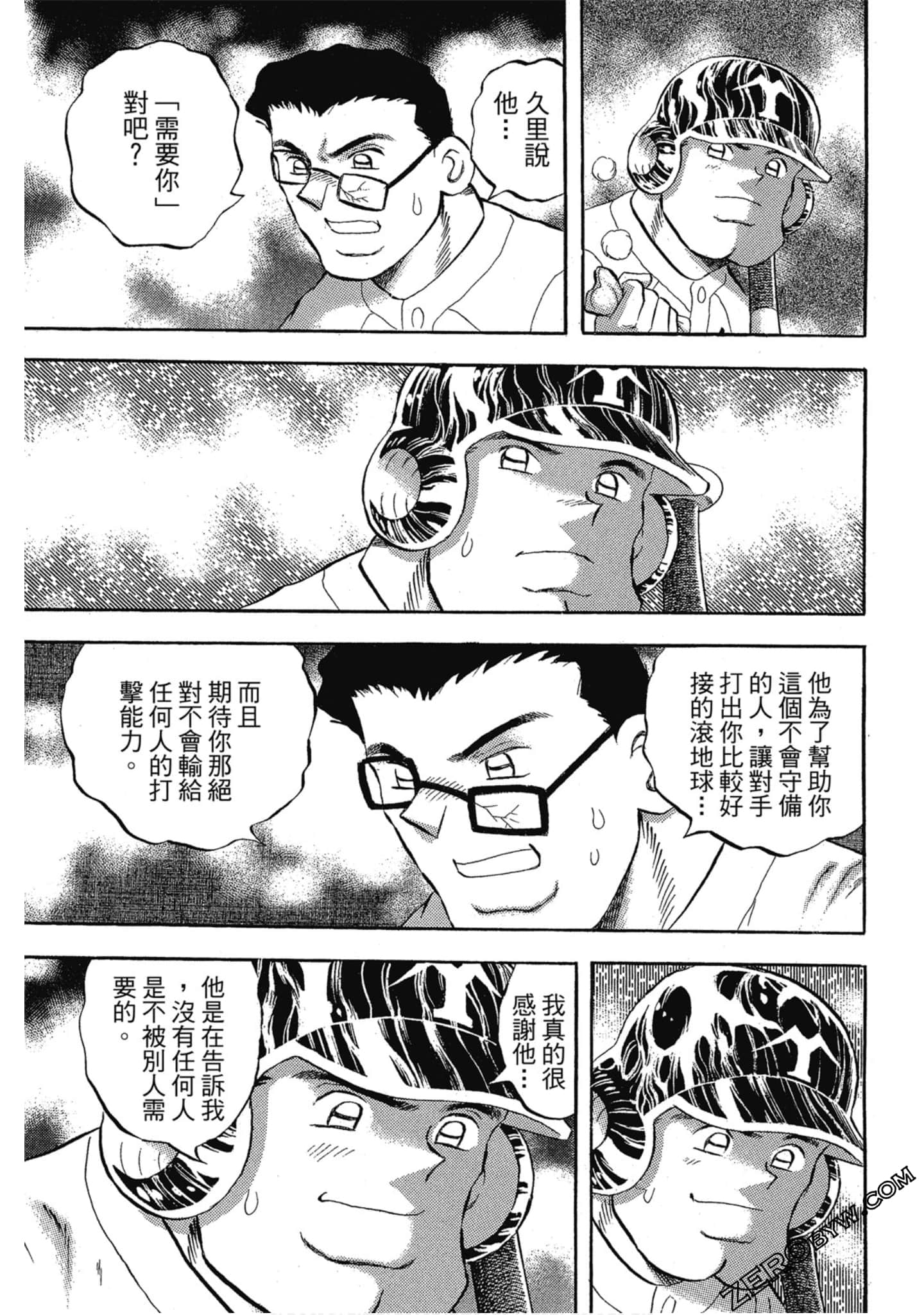 Page 130