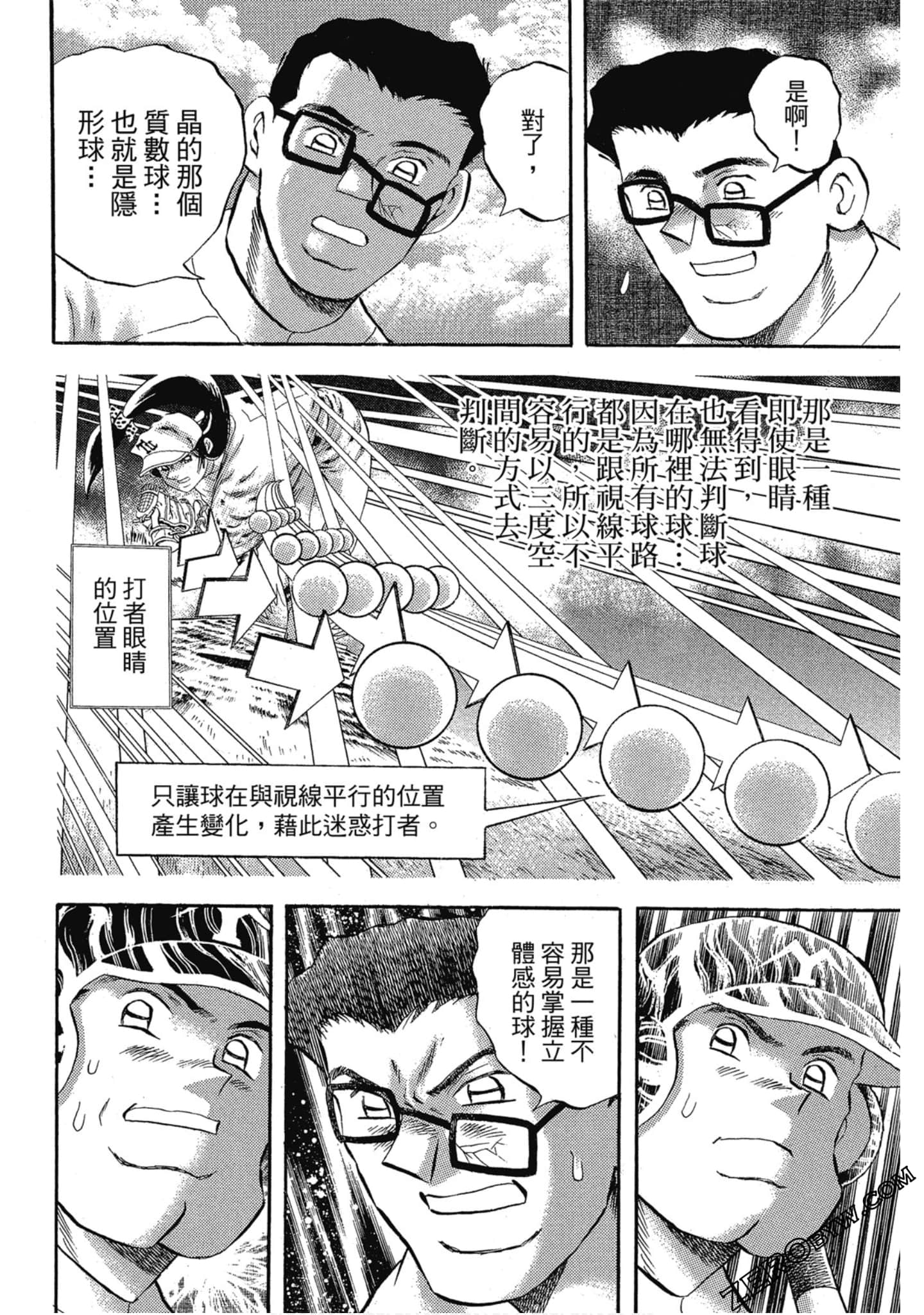 Page 131