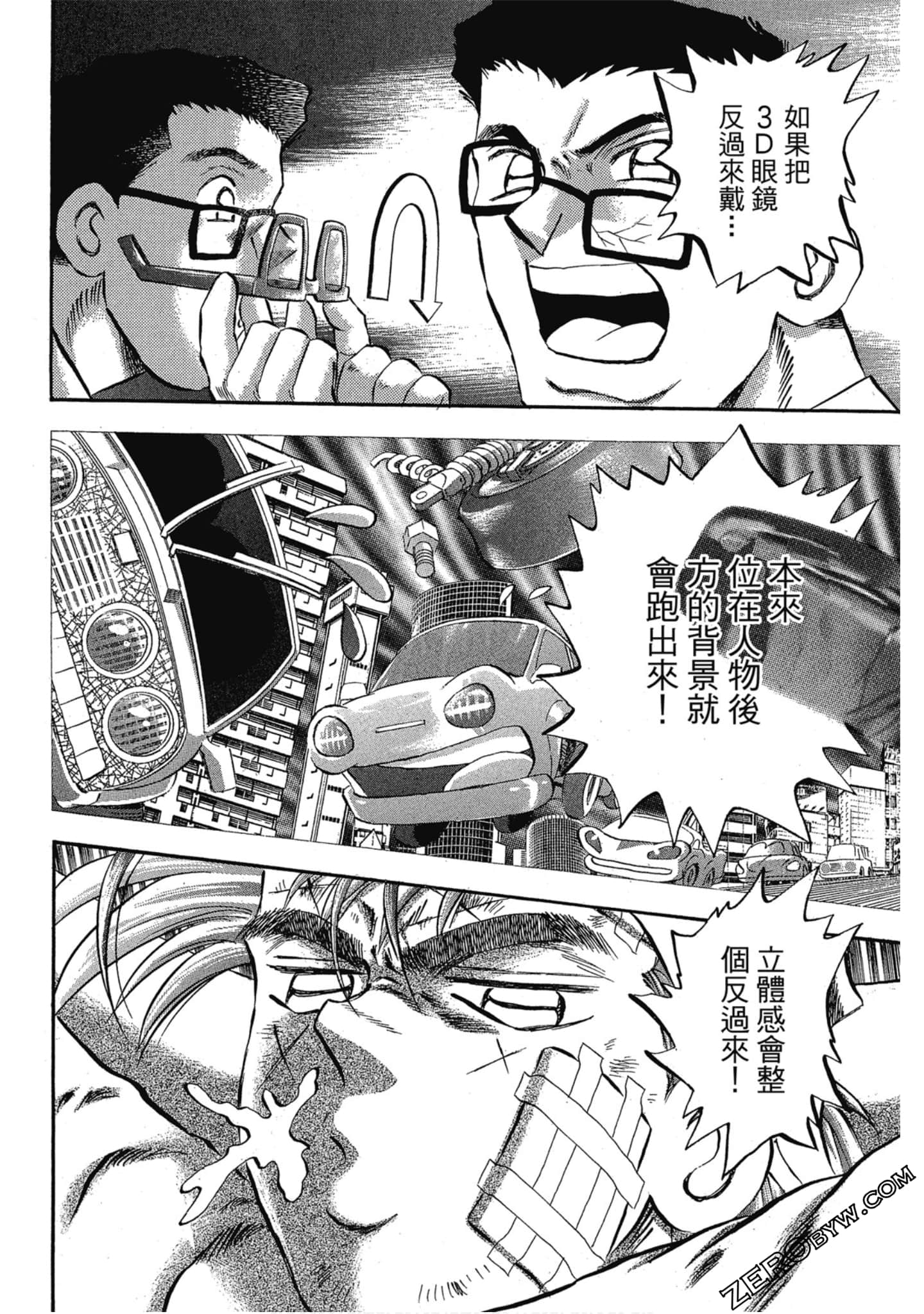 Page 133