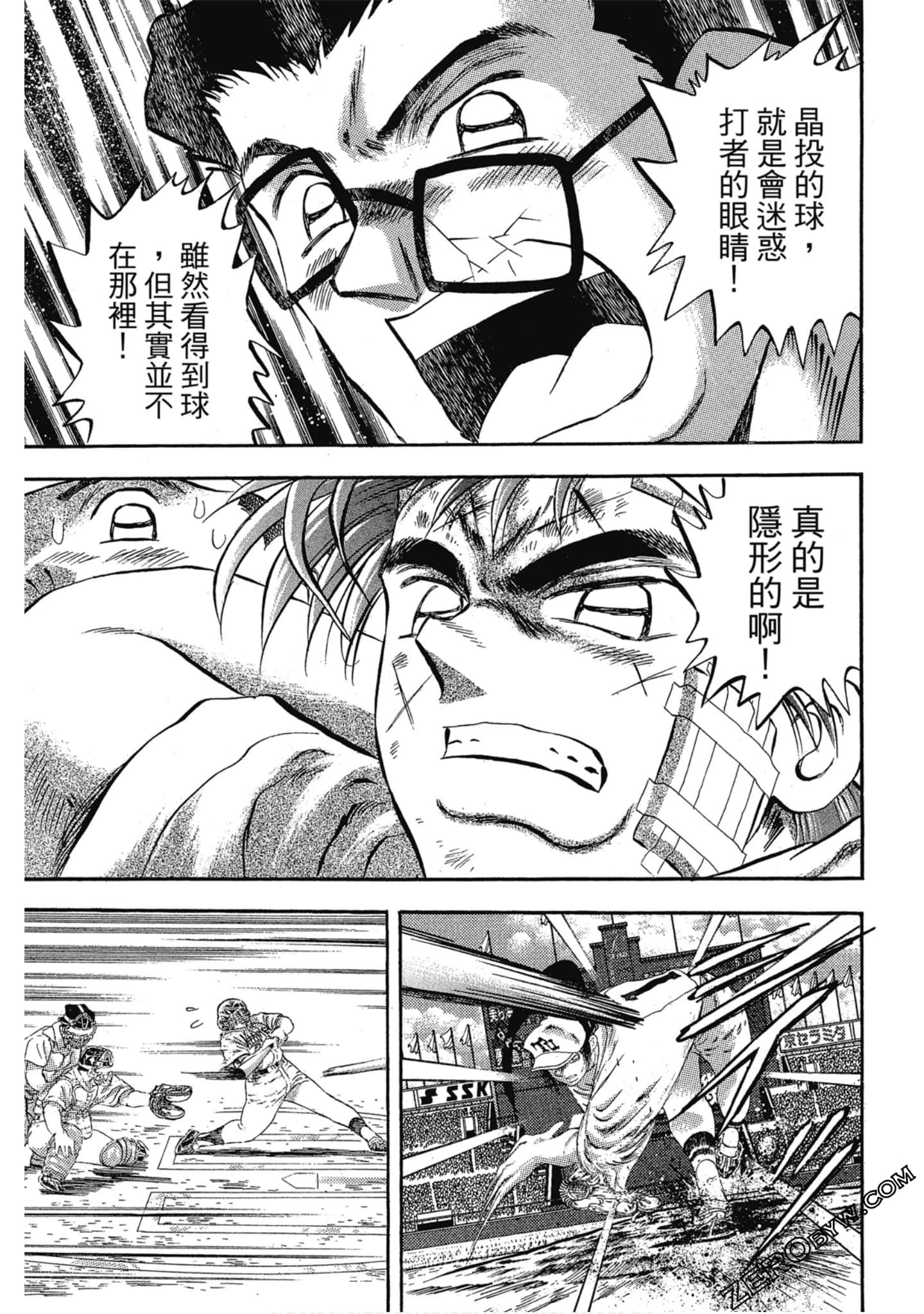 Page 134