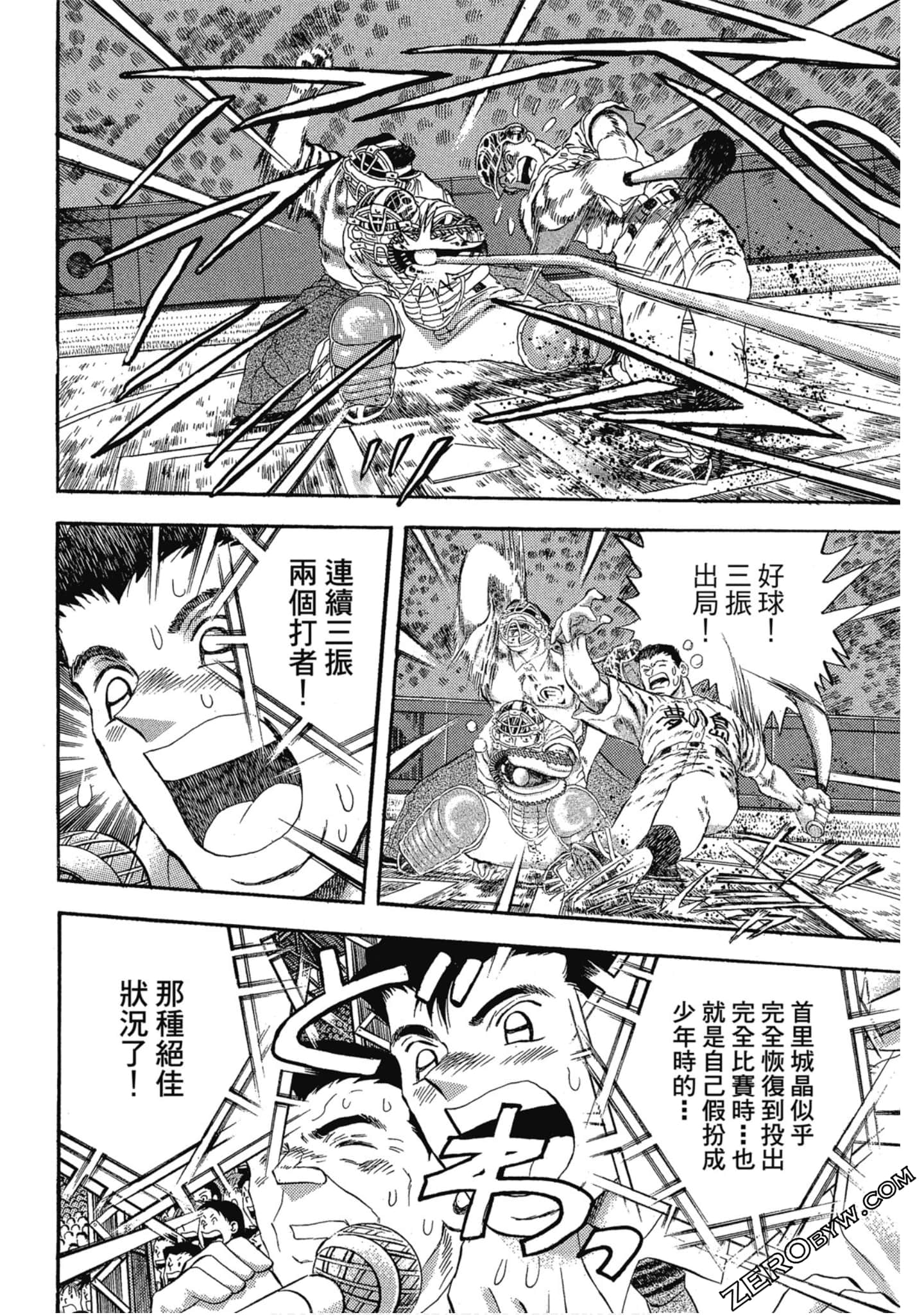 Page 135