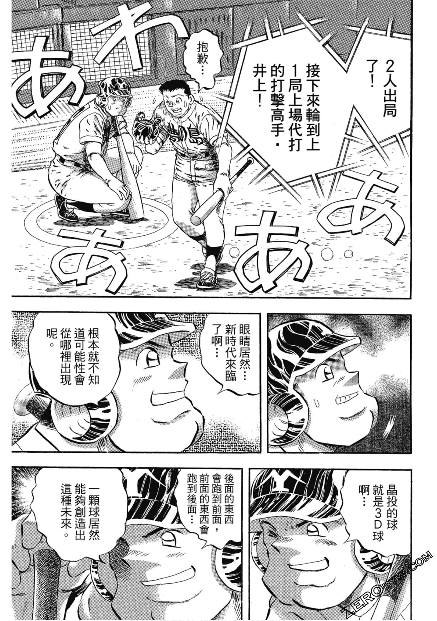 Page 136