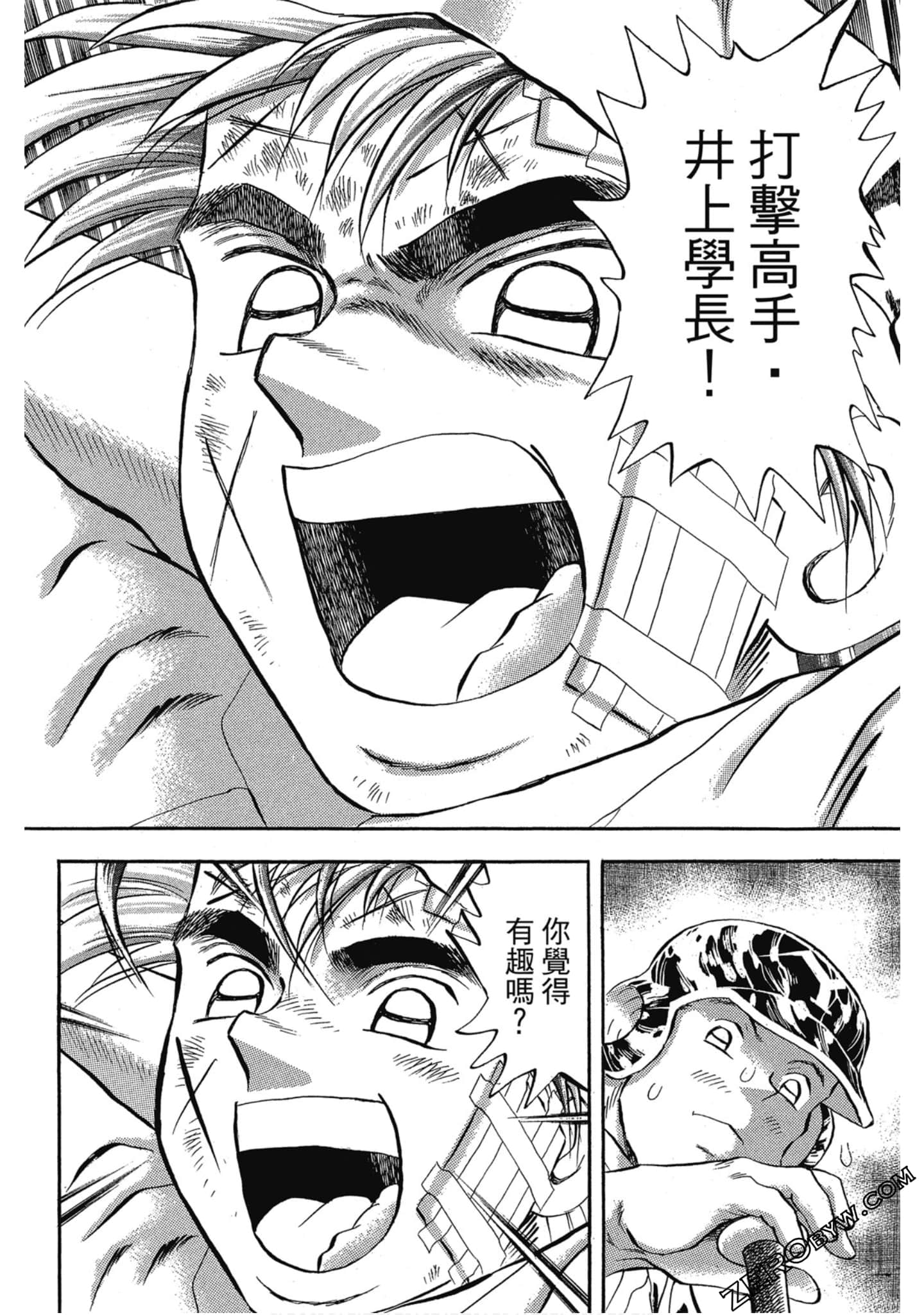 Page 137
