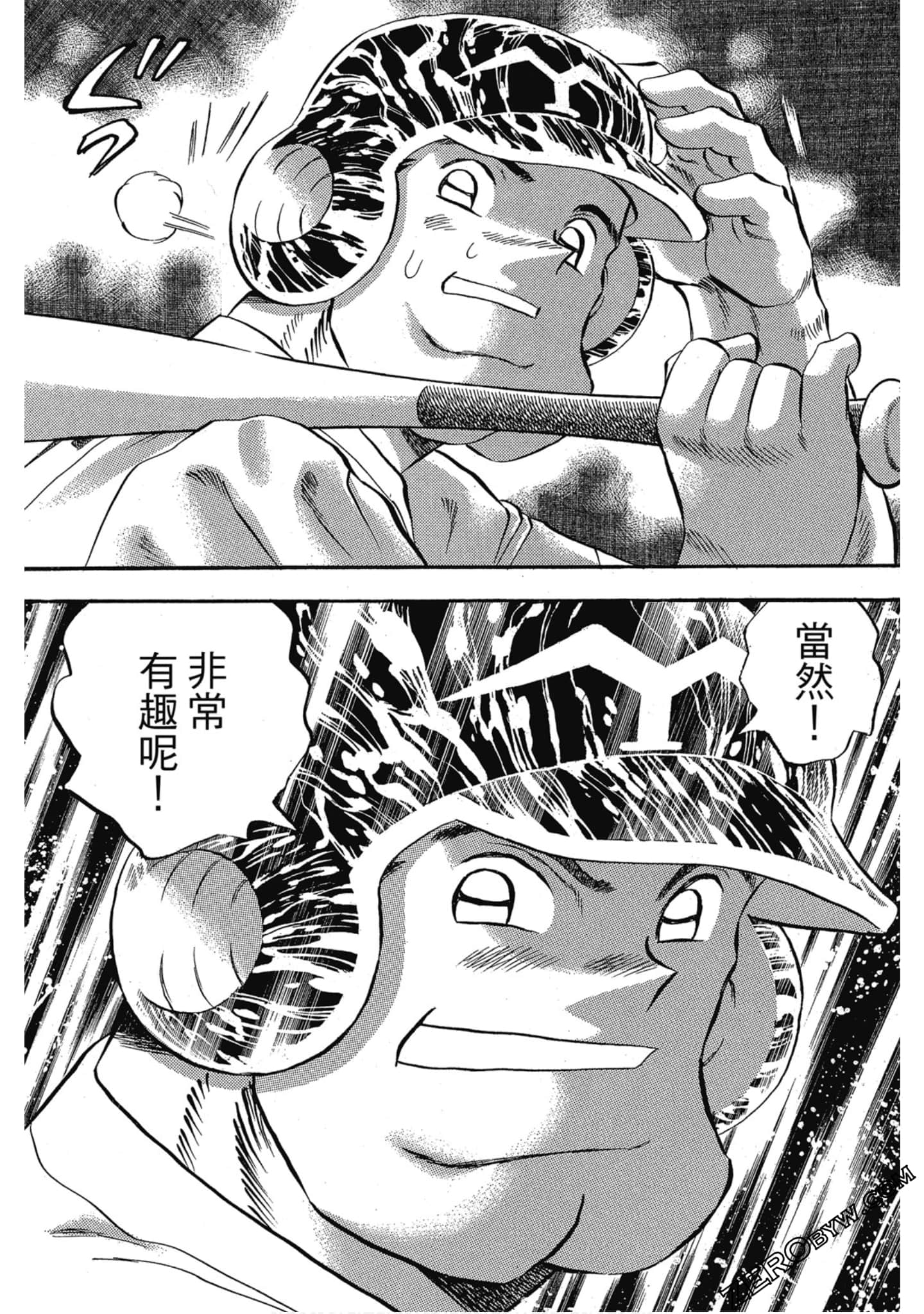 Page 138