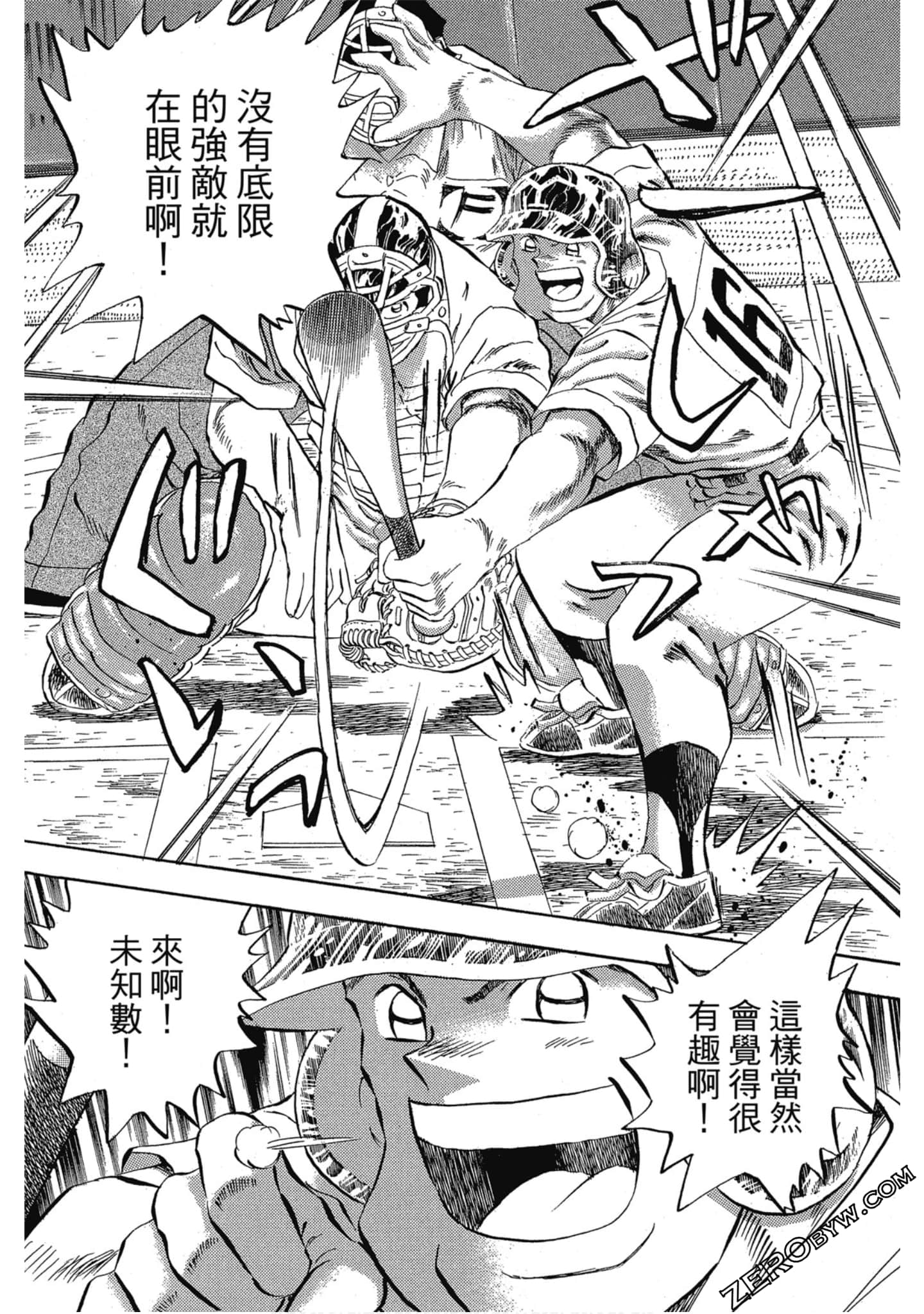Page 139