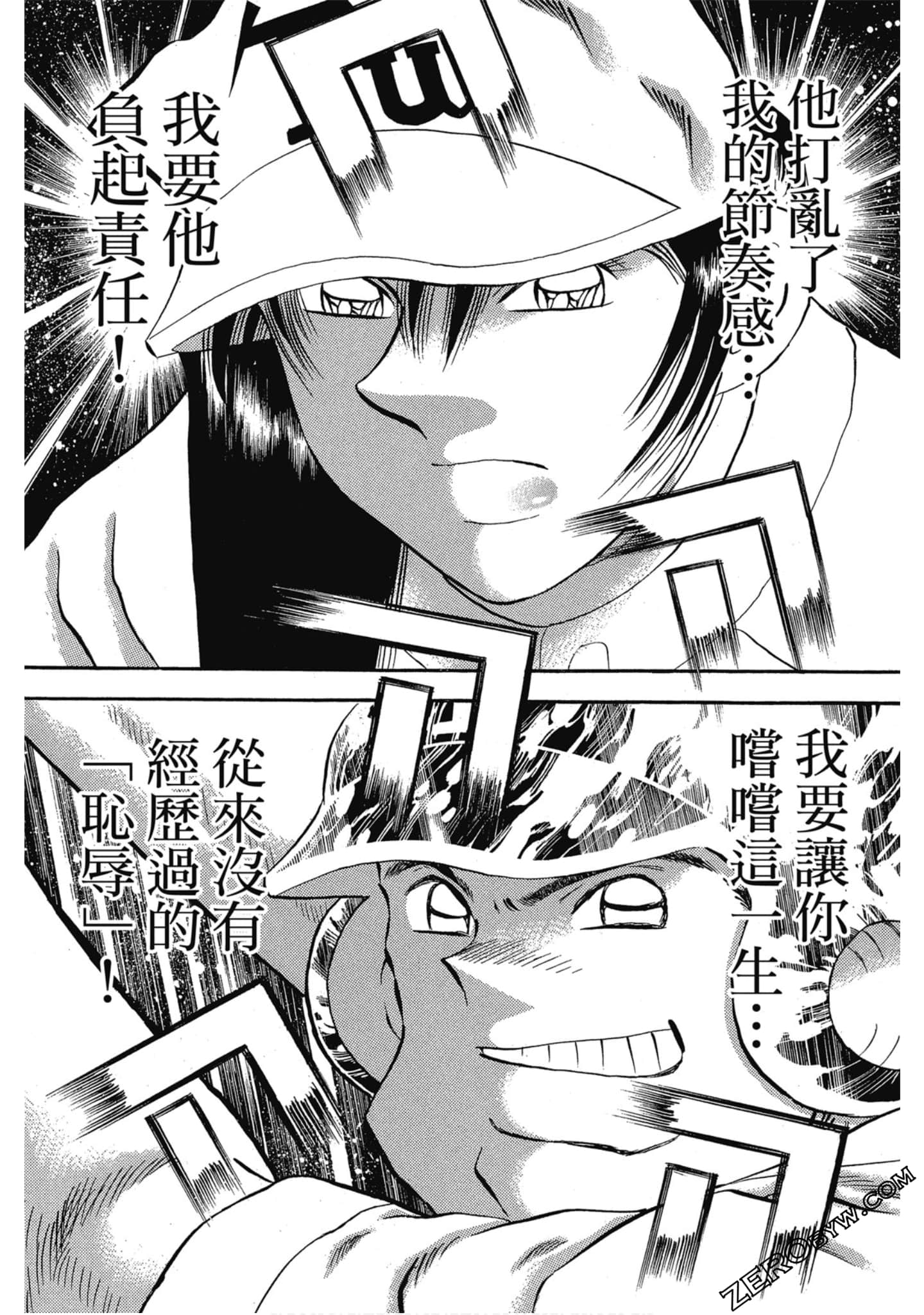 Page 140