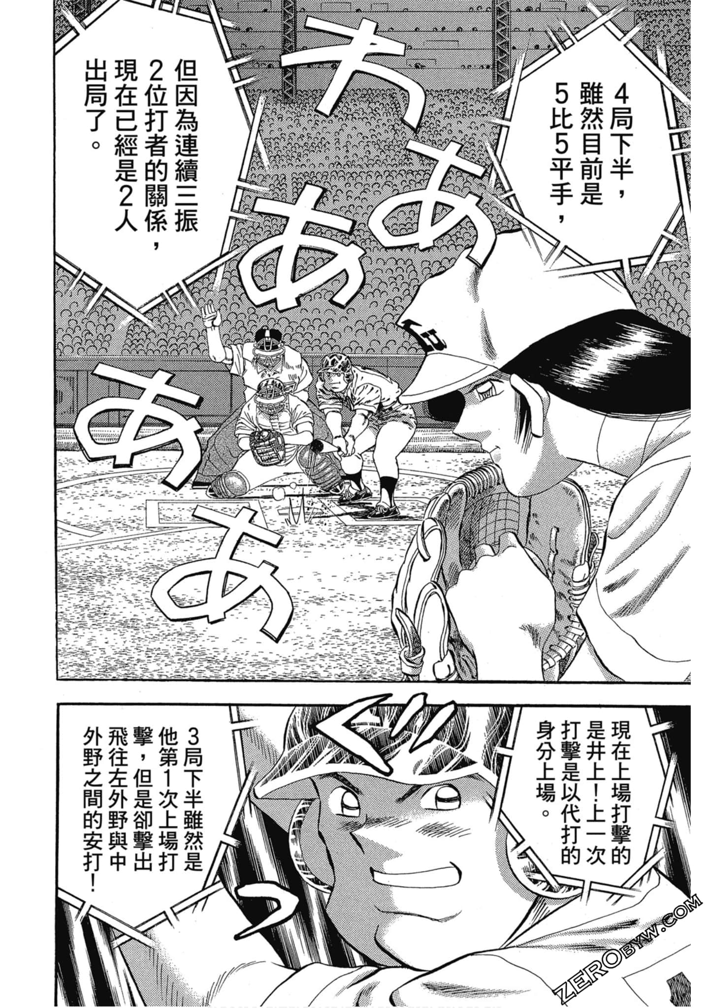 Page 143