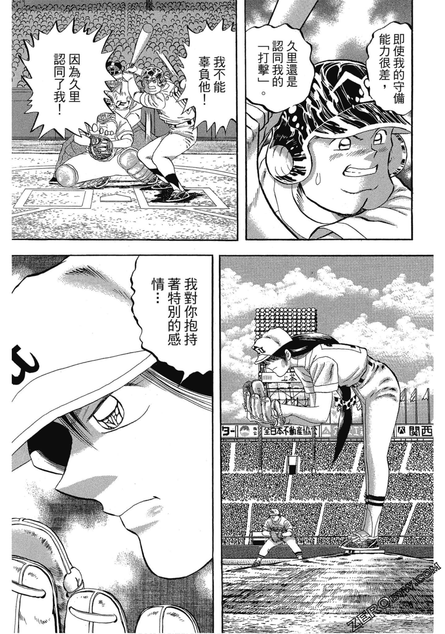Page 144