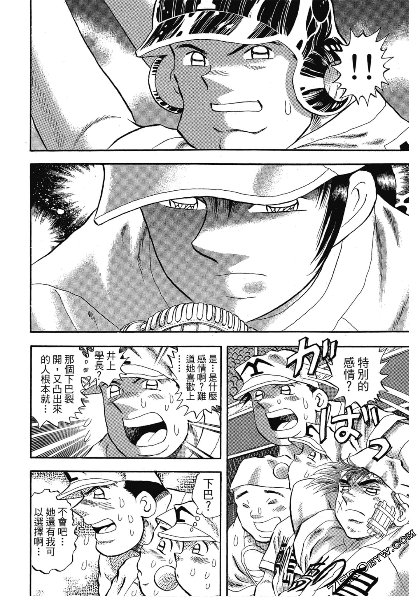 Page 145
