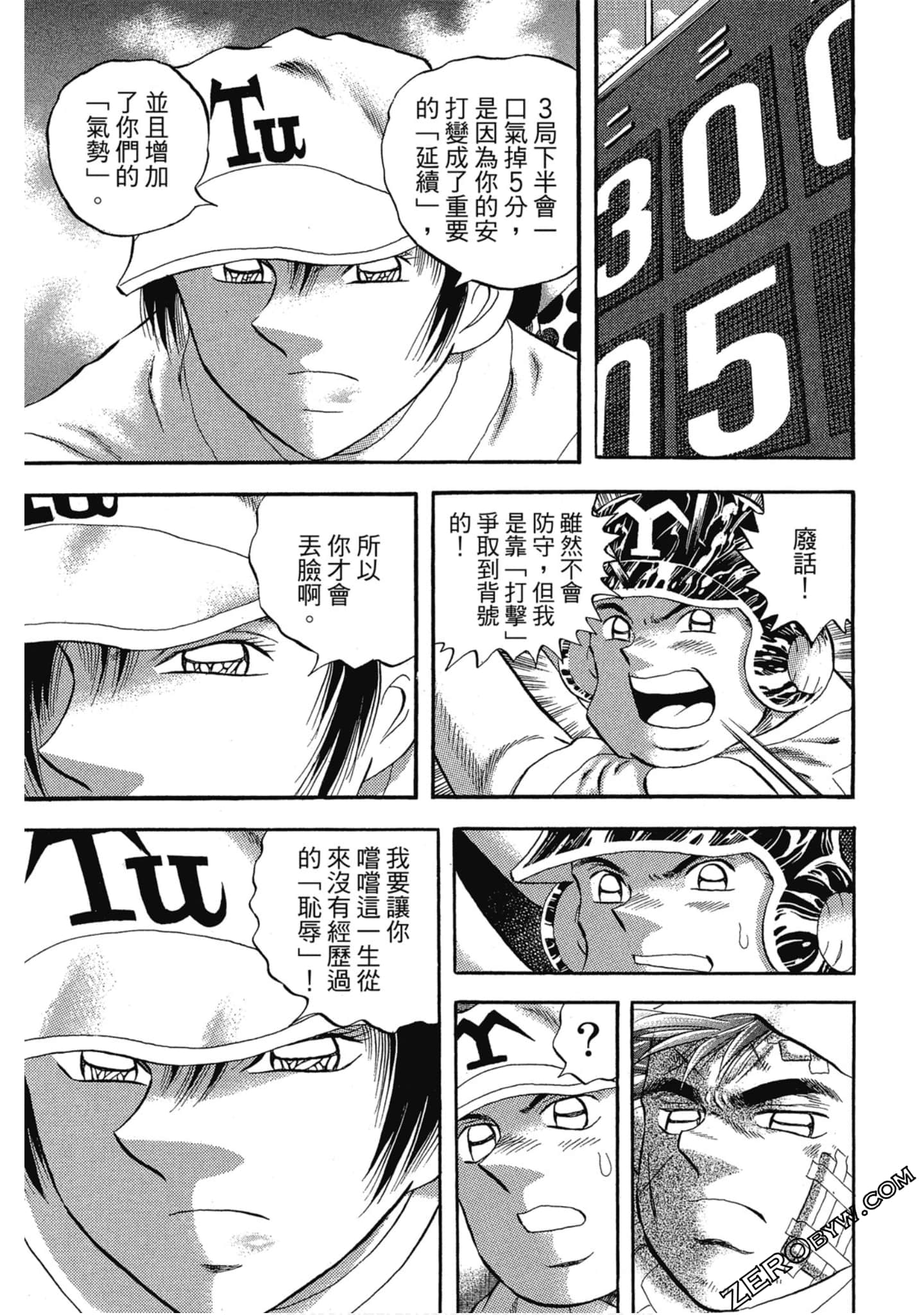 Page 146