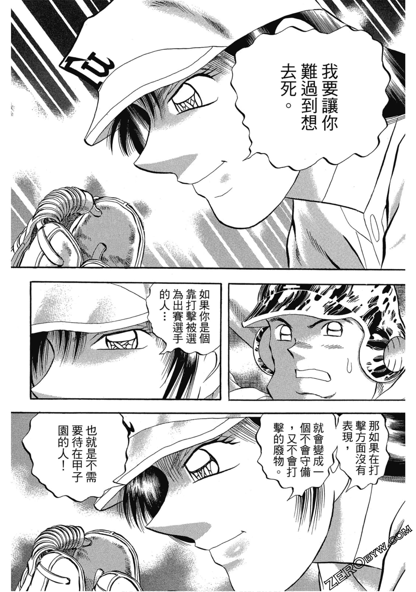 Page 147