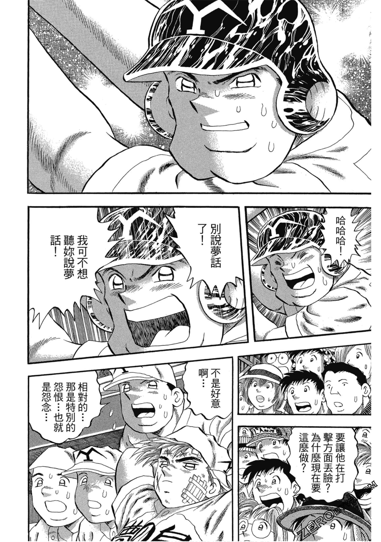 Page 149