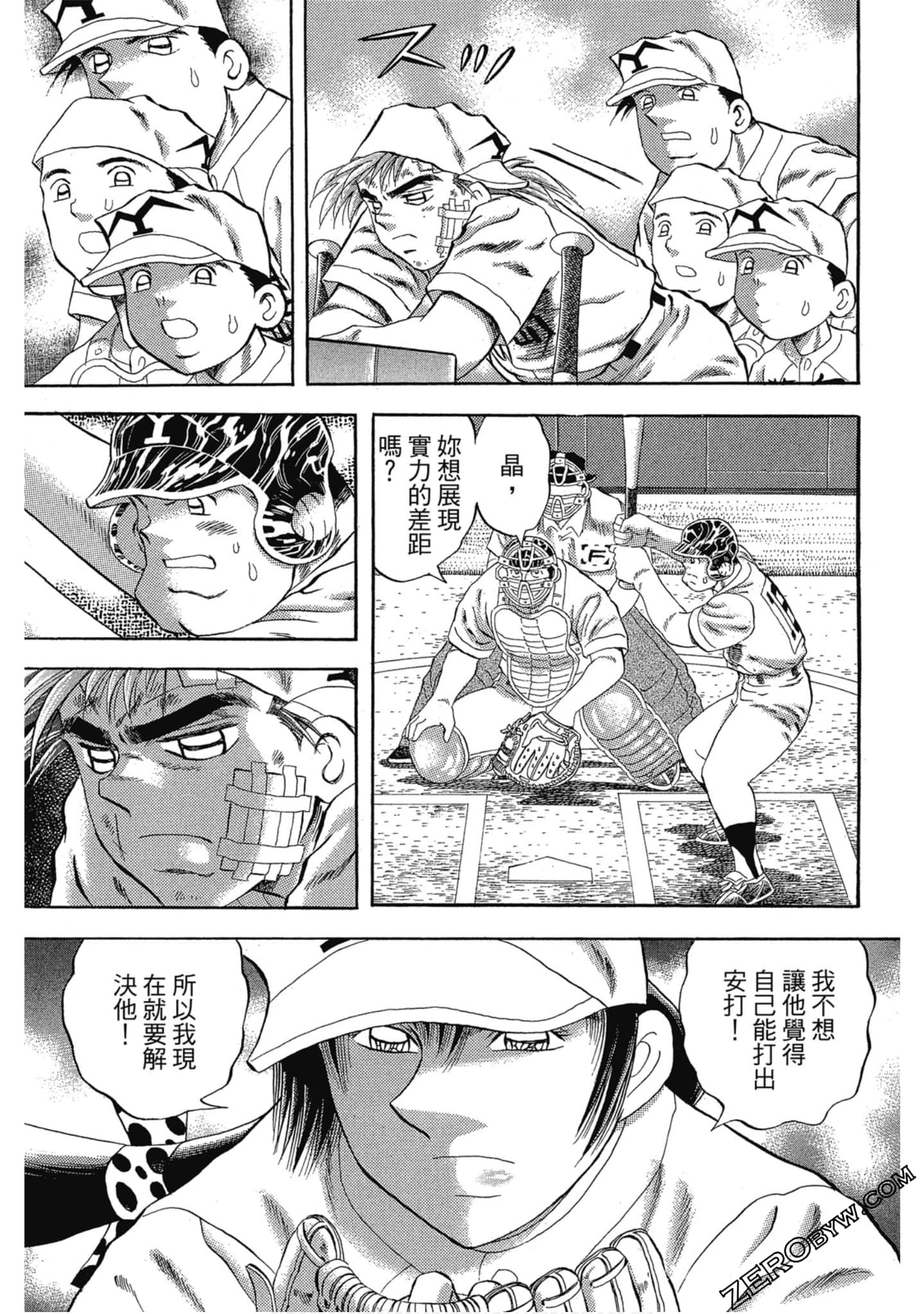 Page 150